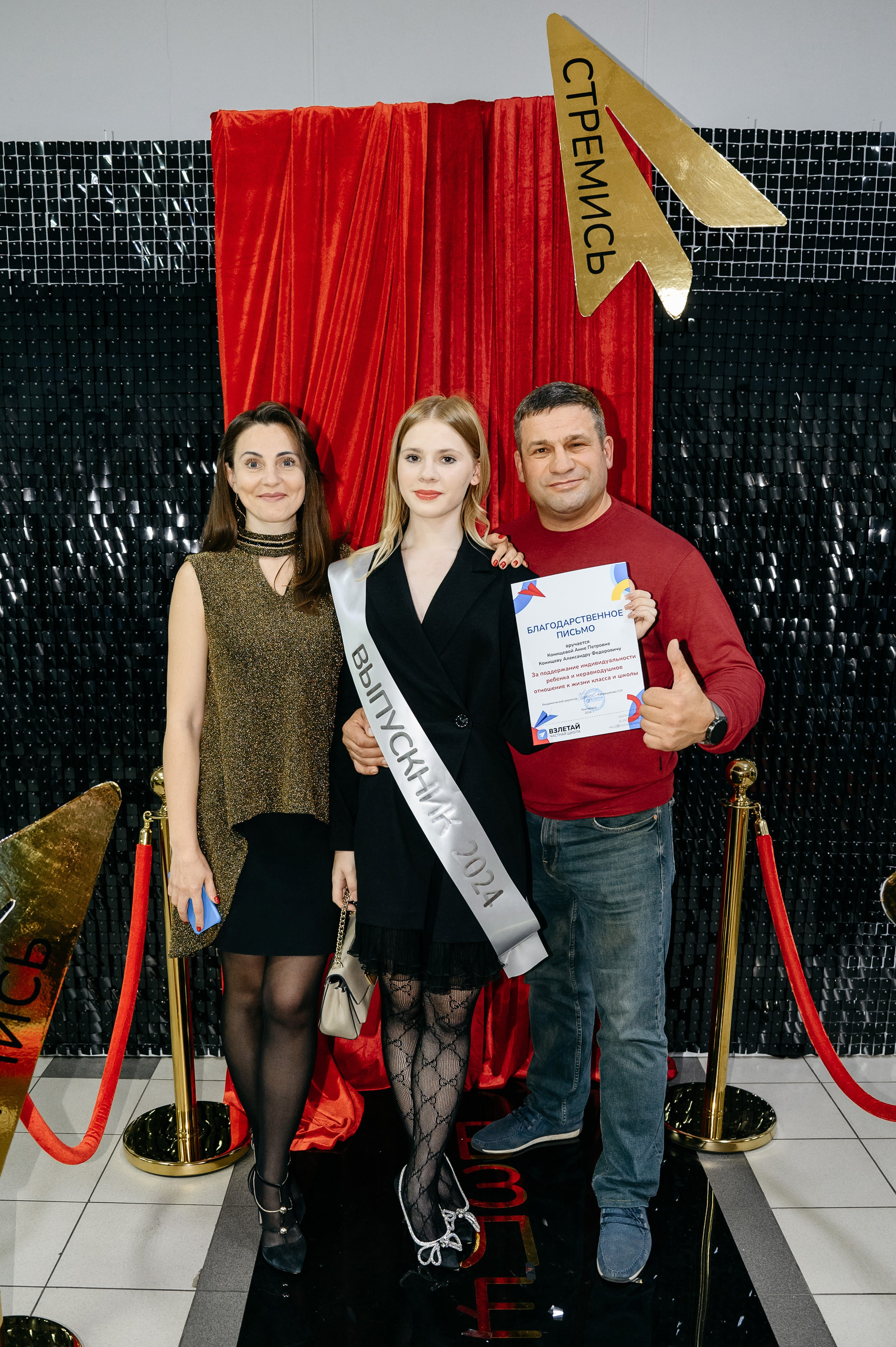 Школа Взлетай. Свадебный фотограф в Красноярске