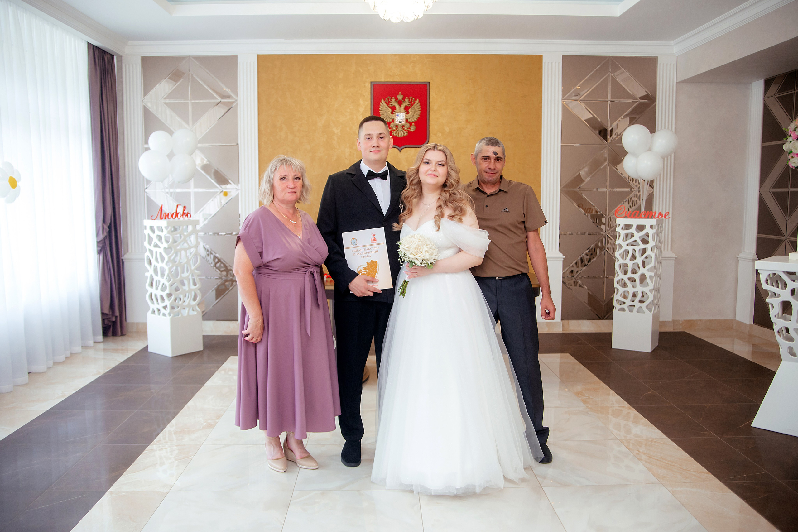 Иван & Полина. Свадебный и семейный фотограф в Самаре и Тольятти Башкатова Ольга