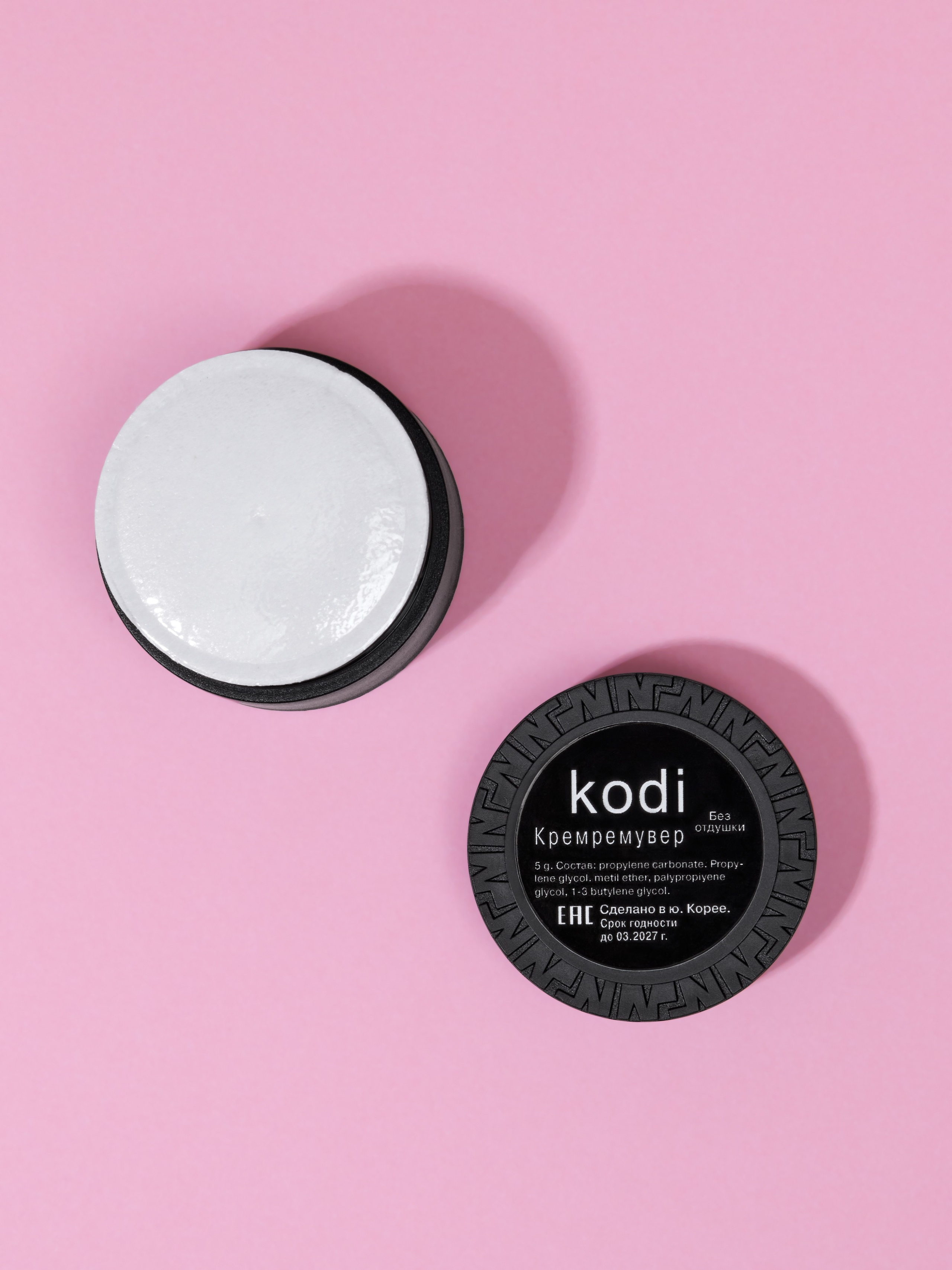 Предметная фотосъёмка косметики на розовом фоне