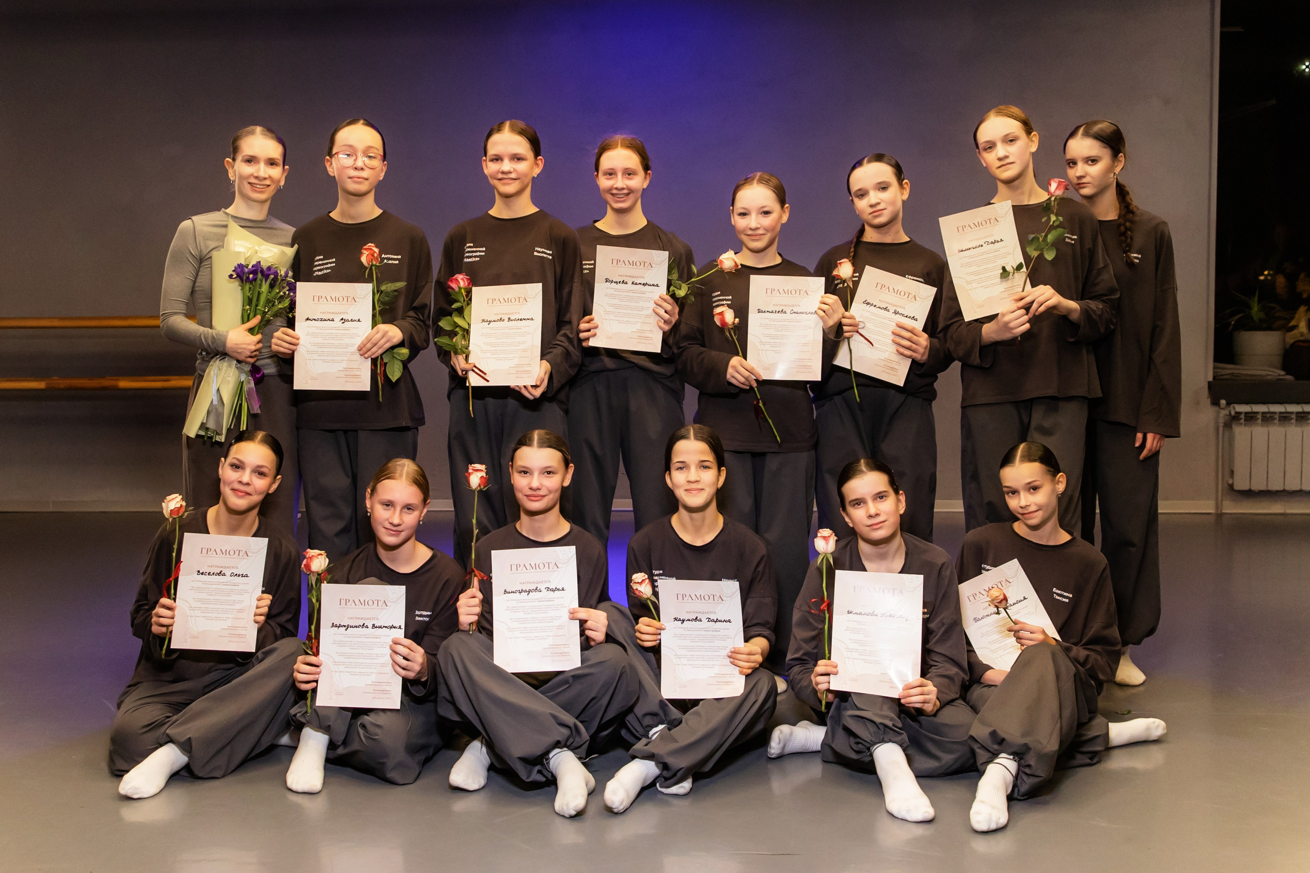 PLASTIKA. Открытый урок группы ОС-3. Главная