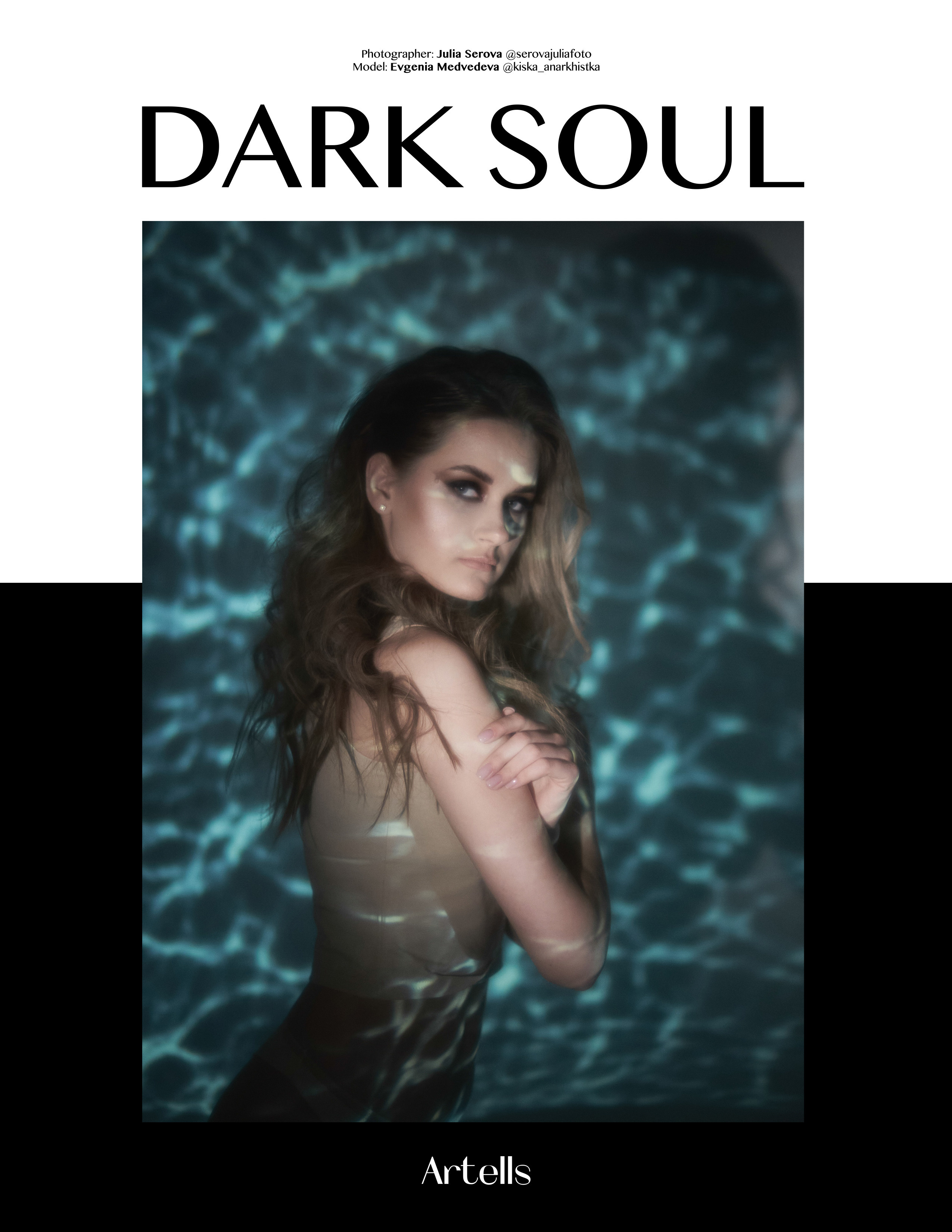 Публикации в Международных журналах. Фотограф Серова Юлия. Екатеринбург