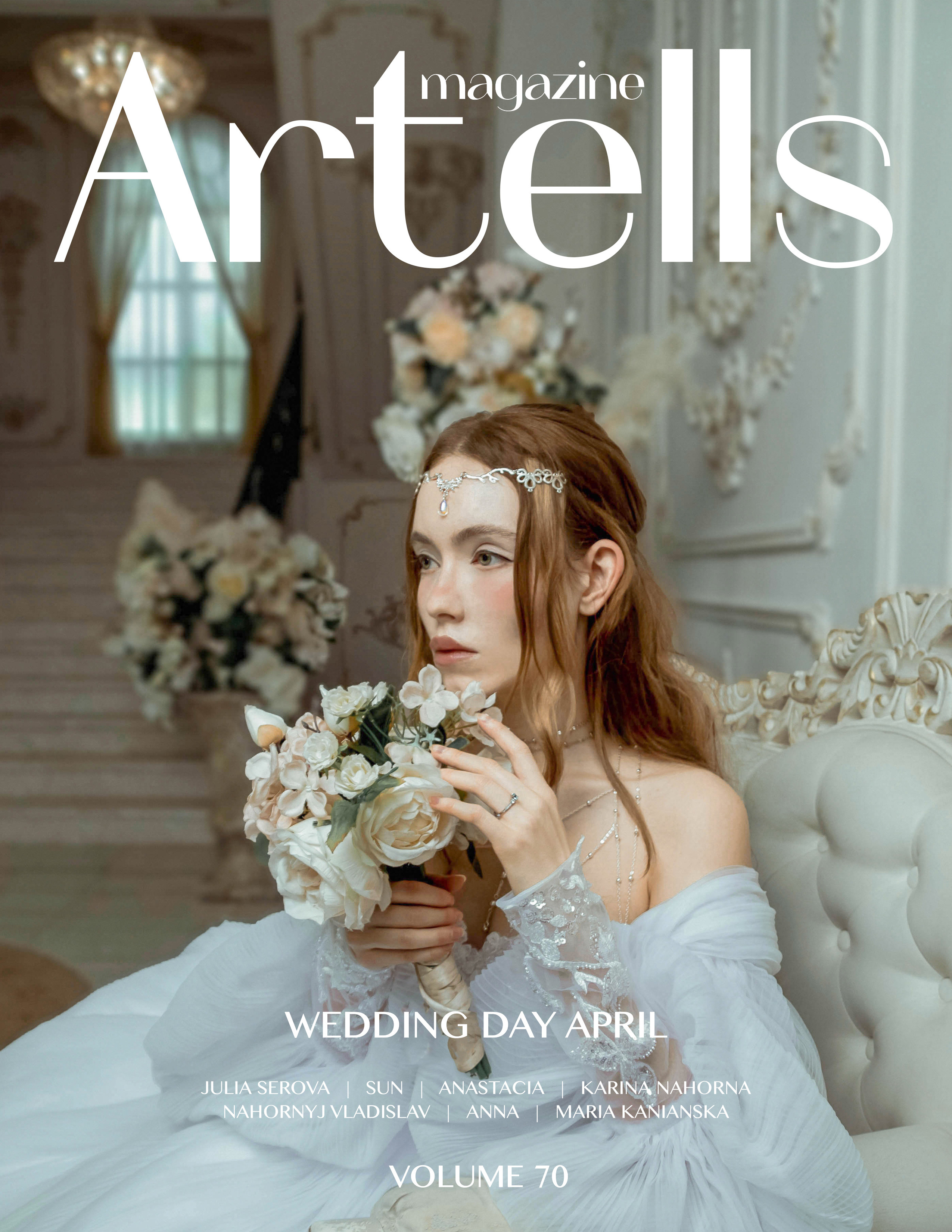 Публикации в Международных журналах. Фотограф Серова Юлия. Екатеринбург