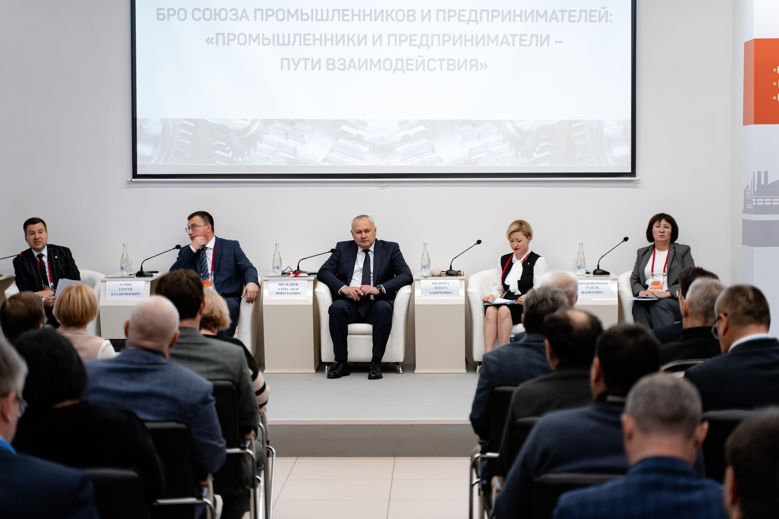 Российский Промышленный Форум. Свадебный и репортажный фотограф в Уфе и по России