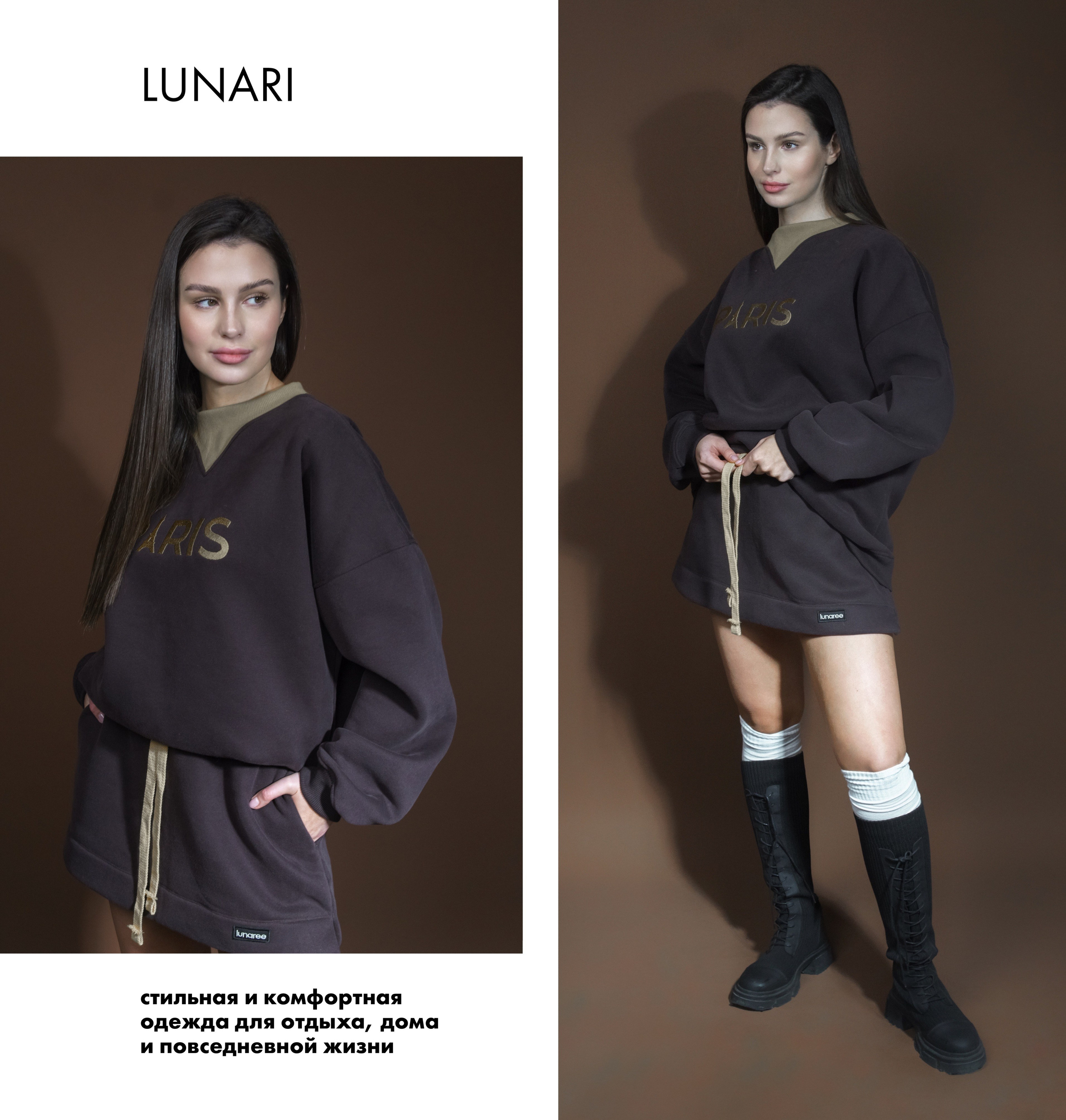 Бренд одежды lunari. Фотограф в Минске Света Григорьева