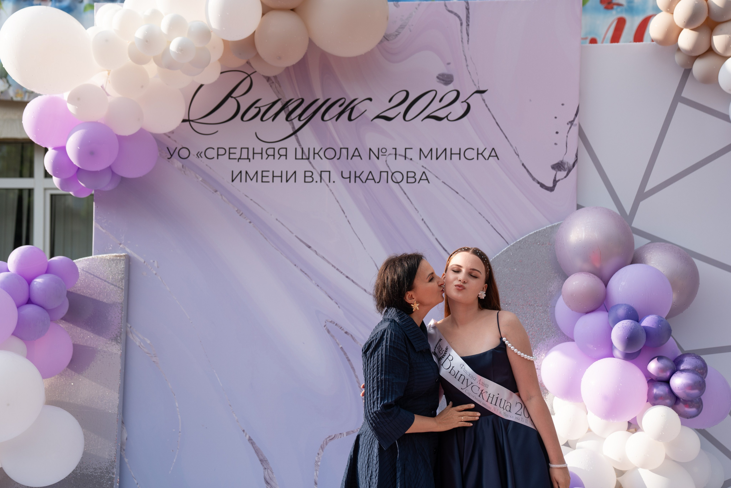 Выпускной СШ1. Семейный и свадебный фотограф Минск, Беларусь Анна Орловская