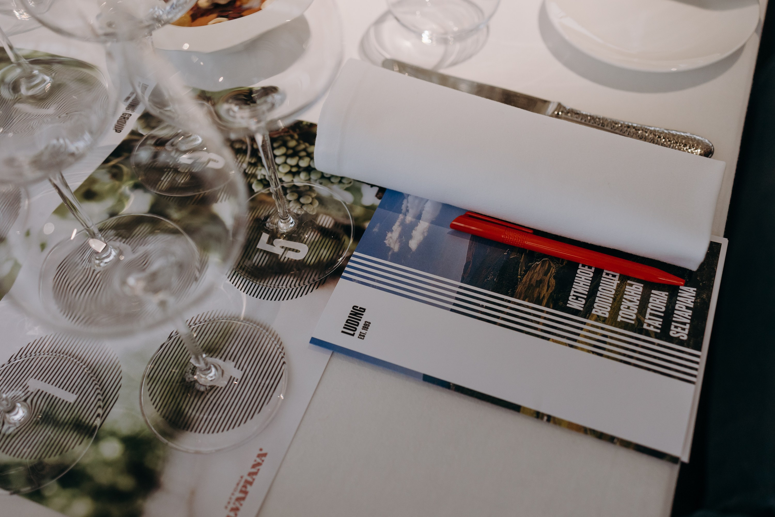 LUDING. Винная дегустация. Репортажный и свадебный фотограф в Москве Лена Таращенко