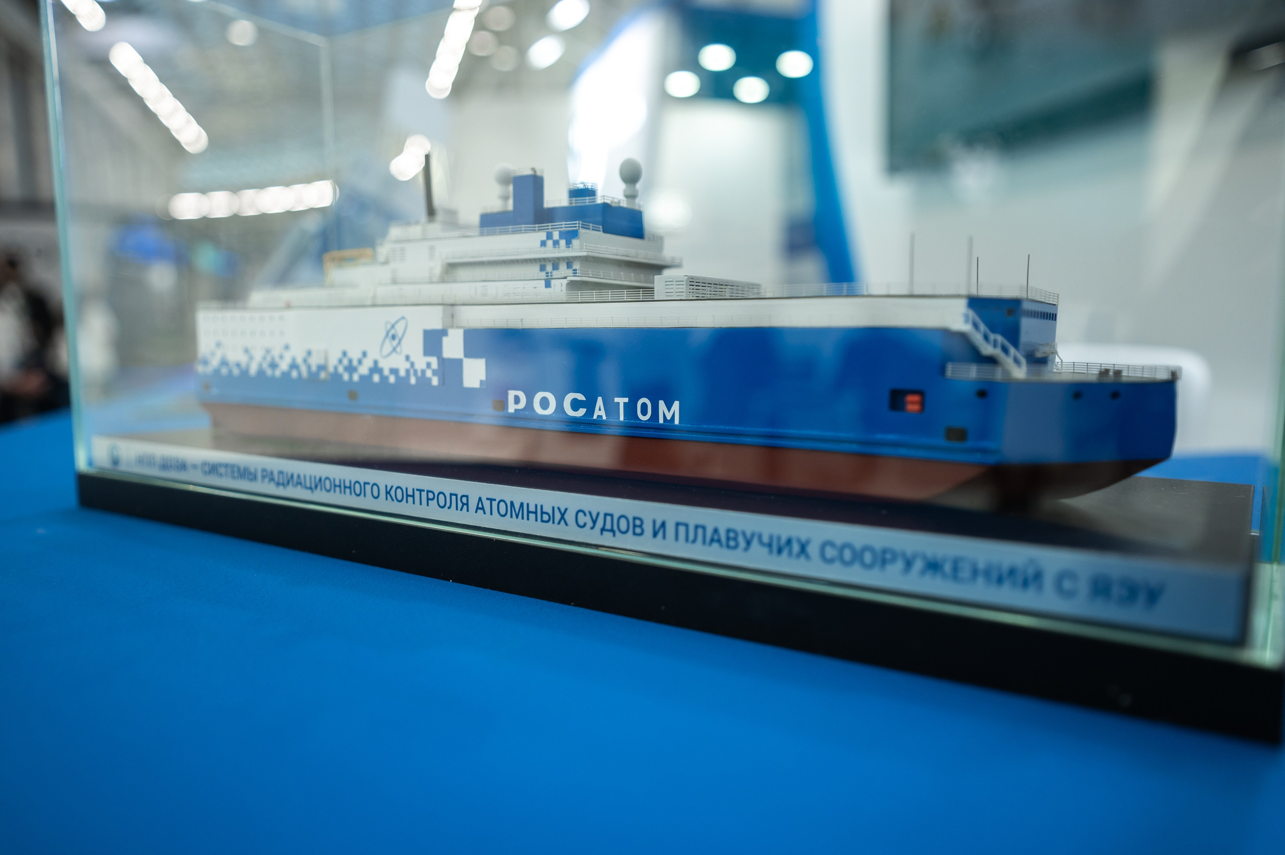 ATOMEXPO 2024. Фотограф Илья Бызов, Свадебный и репортажный фотограф Сочи