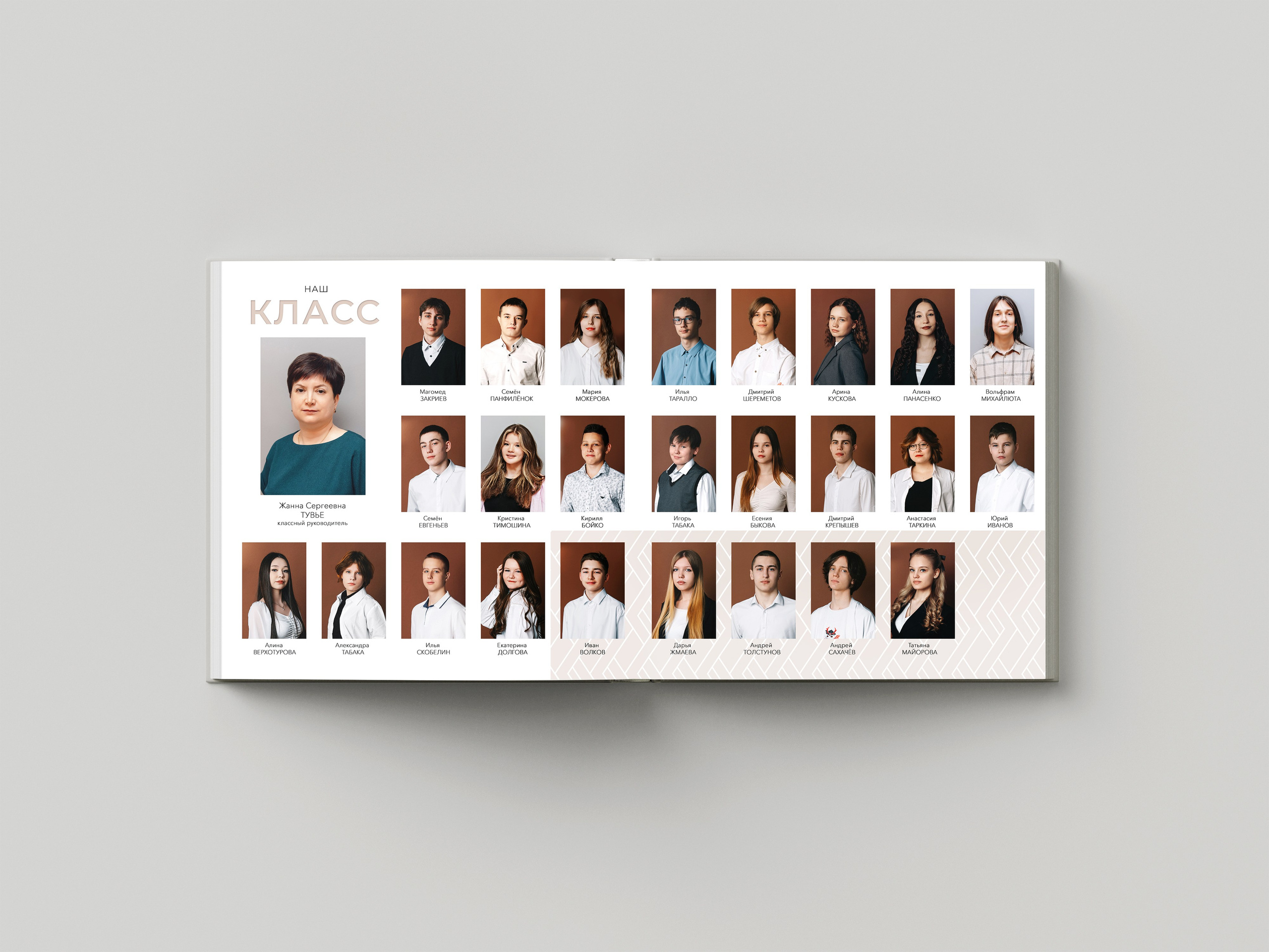 Л Ю К С. Фотограф Юлия Павлова Красноярск