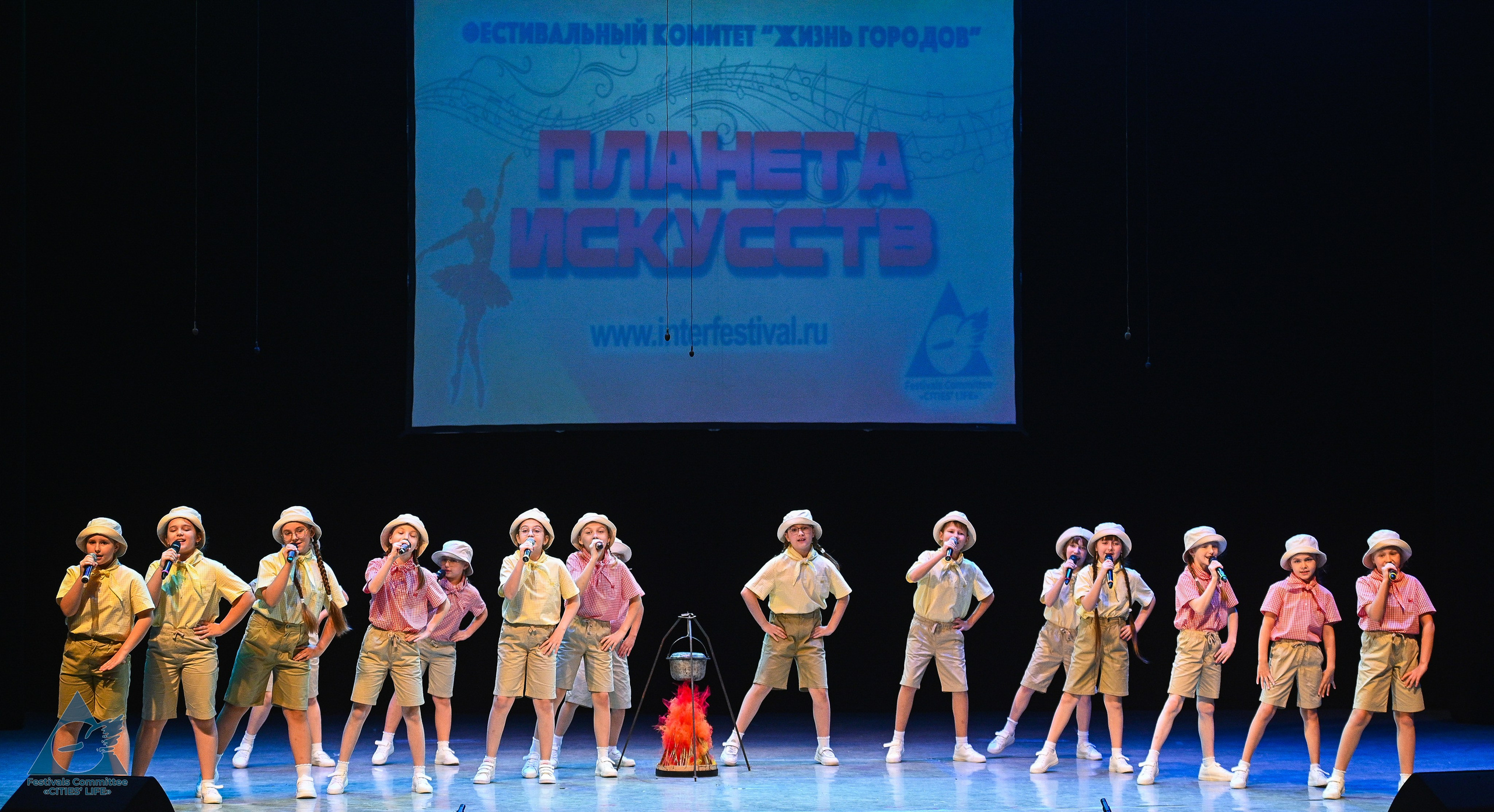 25.10.2025 «Жизнь Городов» Фестиваль-конкурс «ПЛАНЕТА ИСКУССТВ» г. Москва. Медиастудия Фото Концепт
