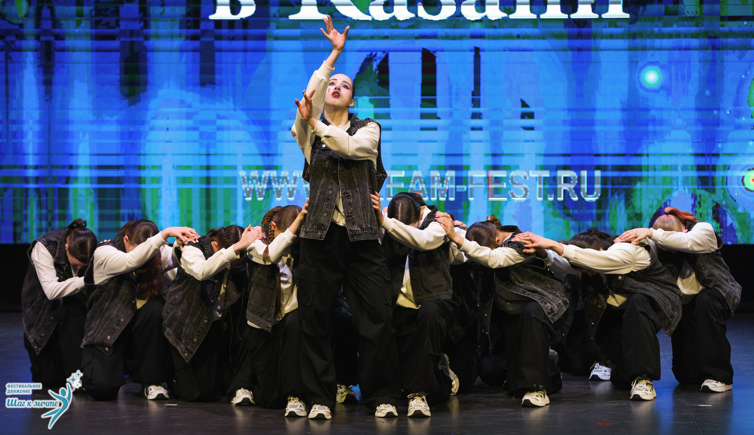 04.04.2026 Фестивальное движение «Шаг к мечте» г. Казань. Медиастудия Фото Концепт