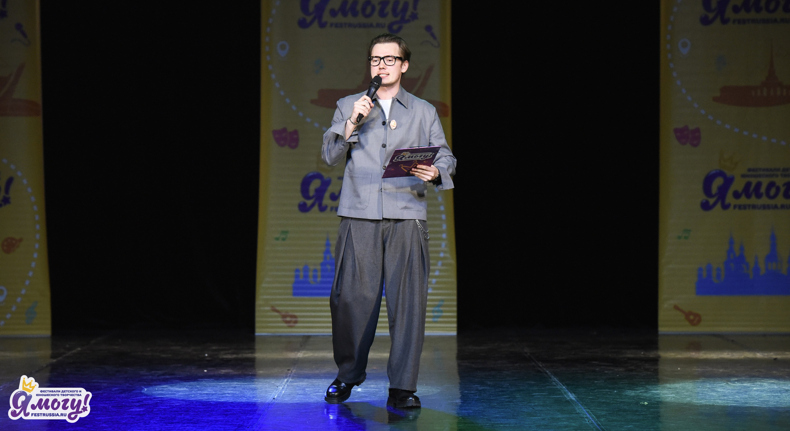 26.04.2026 «Я МОГУ!» XII Международный фестиваль-конкурс «Магия танца». Медиастудия Фото Концепт