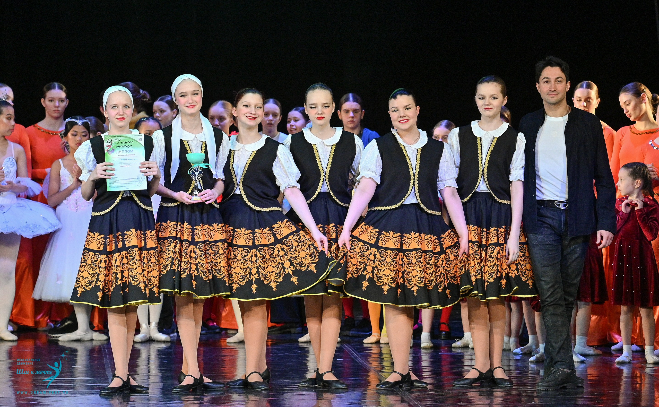 08.02.2025 Фестиваль-конкурс «Диалог танца» | Фестивальное движение «Шаг к мечте». Медиастудия Фото Концепт