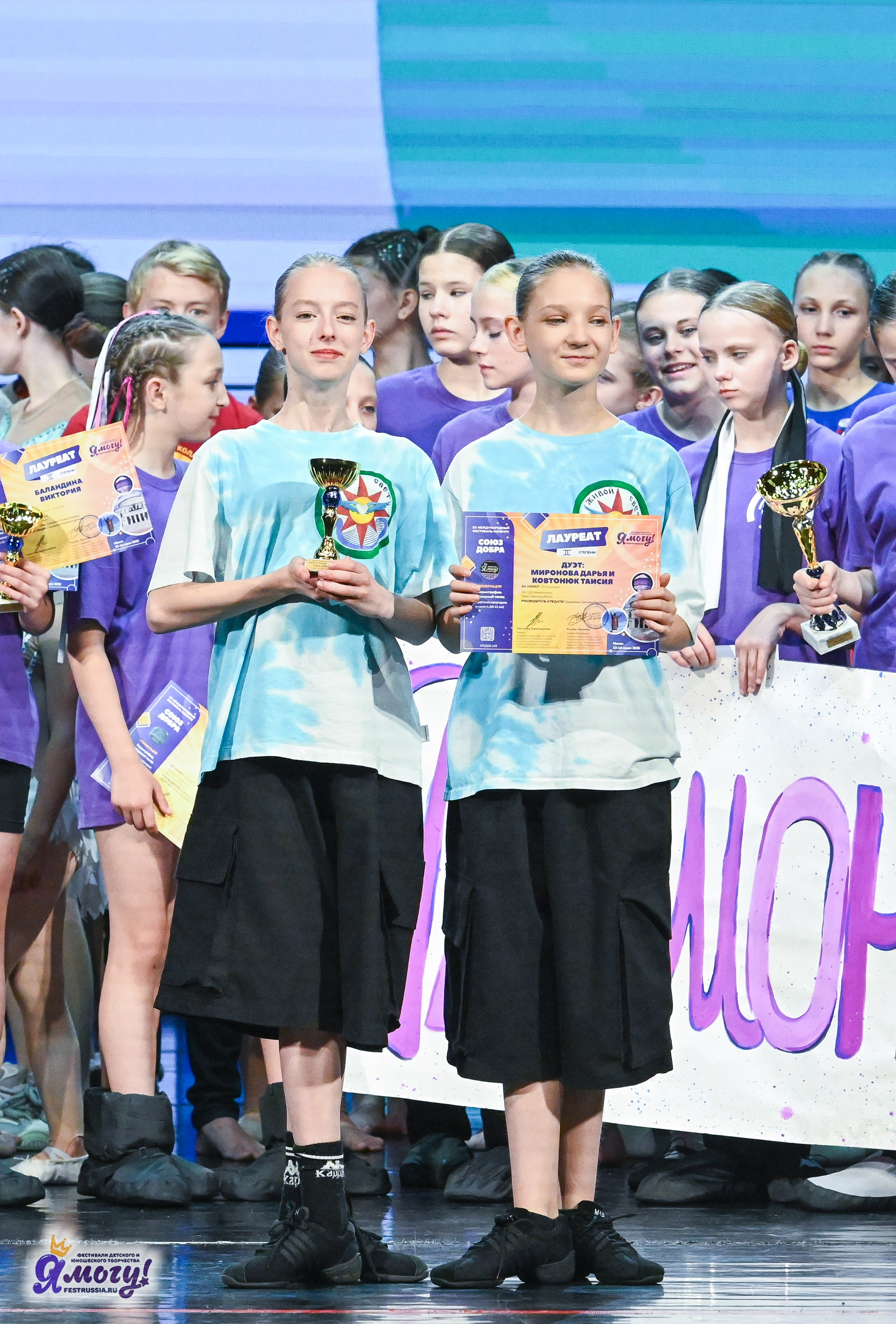 13.06.2025 «Я МОГУ!» XX Международный фестиваль-конкурс «Союз Добра» г. Минск. Медиастудия Фото Концепт