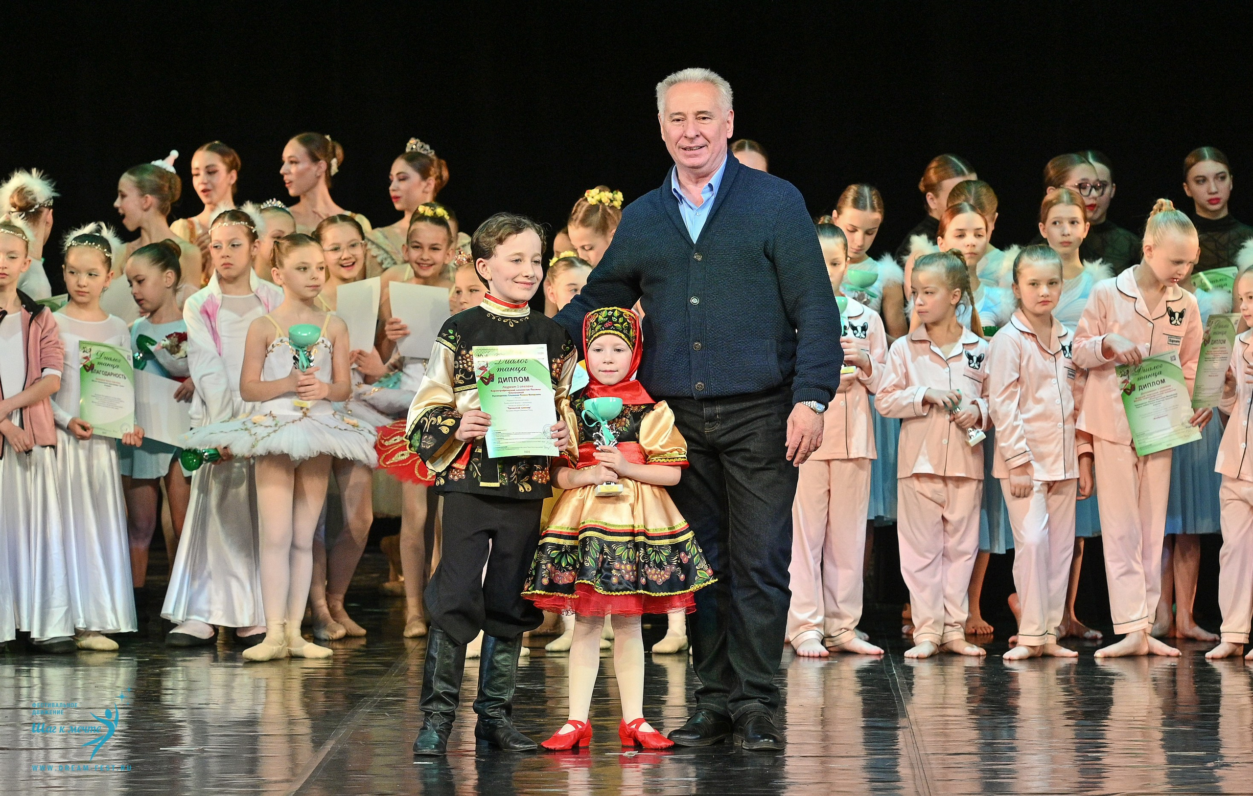 08.02.2025 Фестиваль-конкурс «Диалог танца» | Фестивальное движение «Шаг к мечте». Медиастудия Фото Концепт