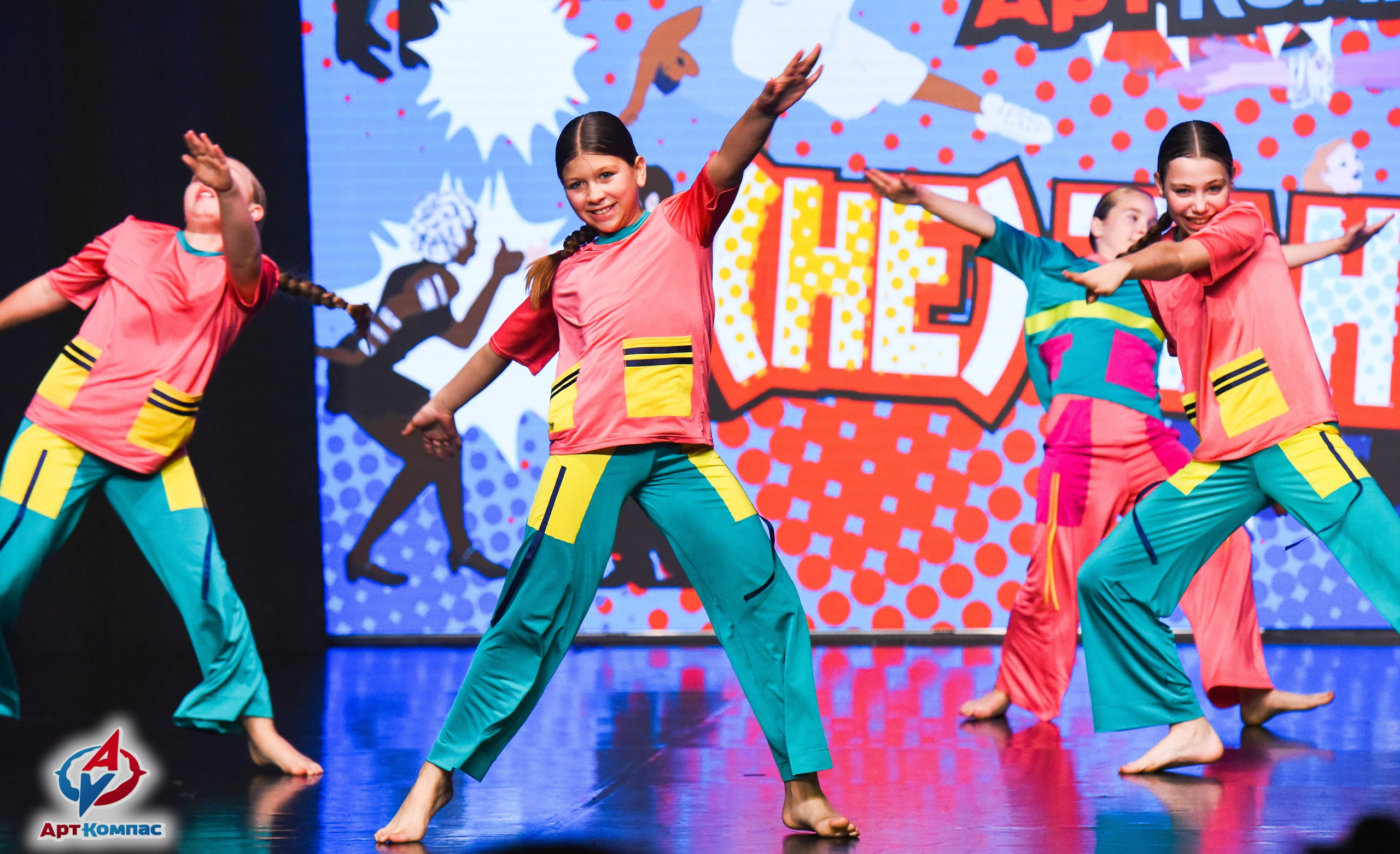 26.10.2025 Всероссийский конкурс хореографического искусства «(Не)Танцуй!» г. Санкт-Петербург. Медиастудия Фото Концепт