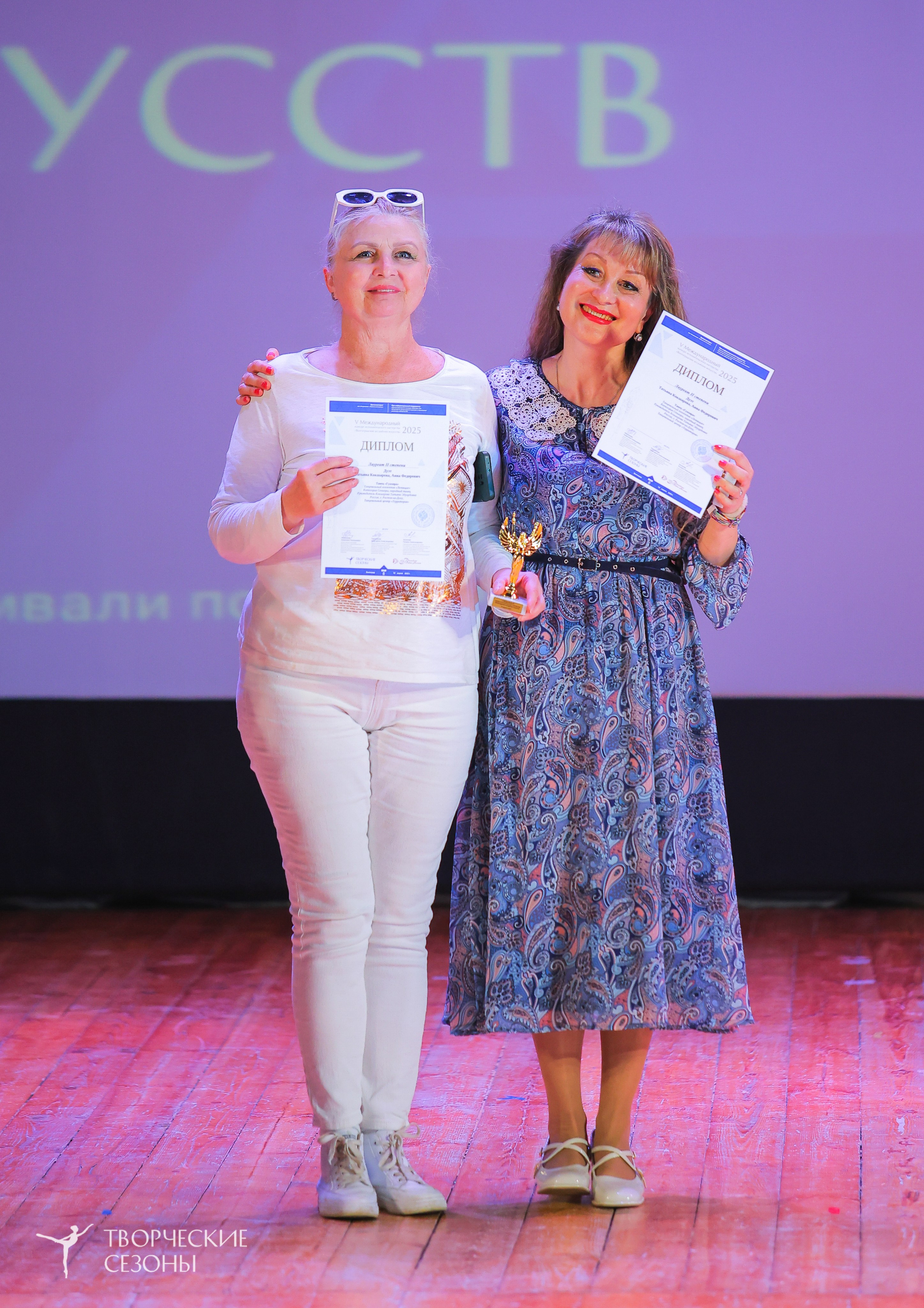 19.04.2025 «Творческие сезоны» Волгоградские ассамблеи искусств г. Волгоград. Медиастудия Фото Концепт