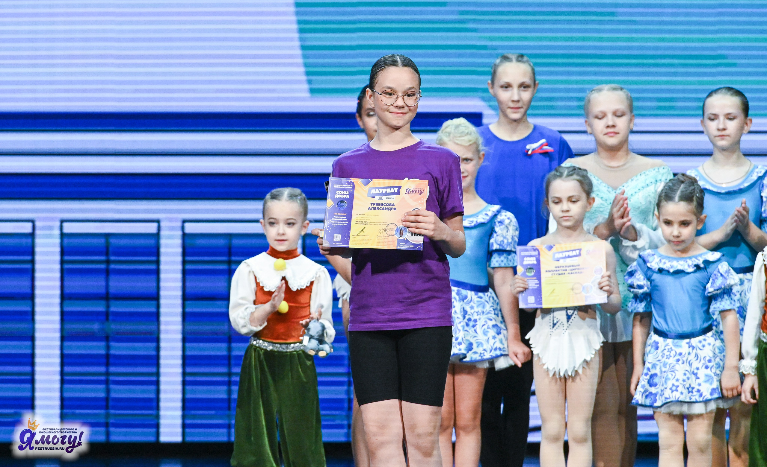 13.06.2025 «Я МОГУ!» XX Международный фестиваль-конкурс «Союз Добра» г. Минск. Медиастудия Фото Концепт