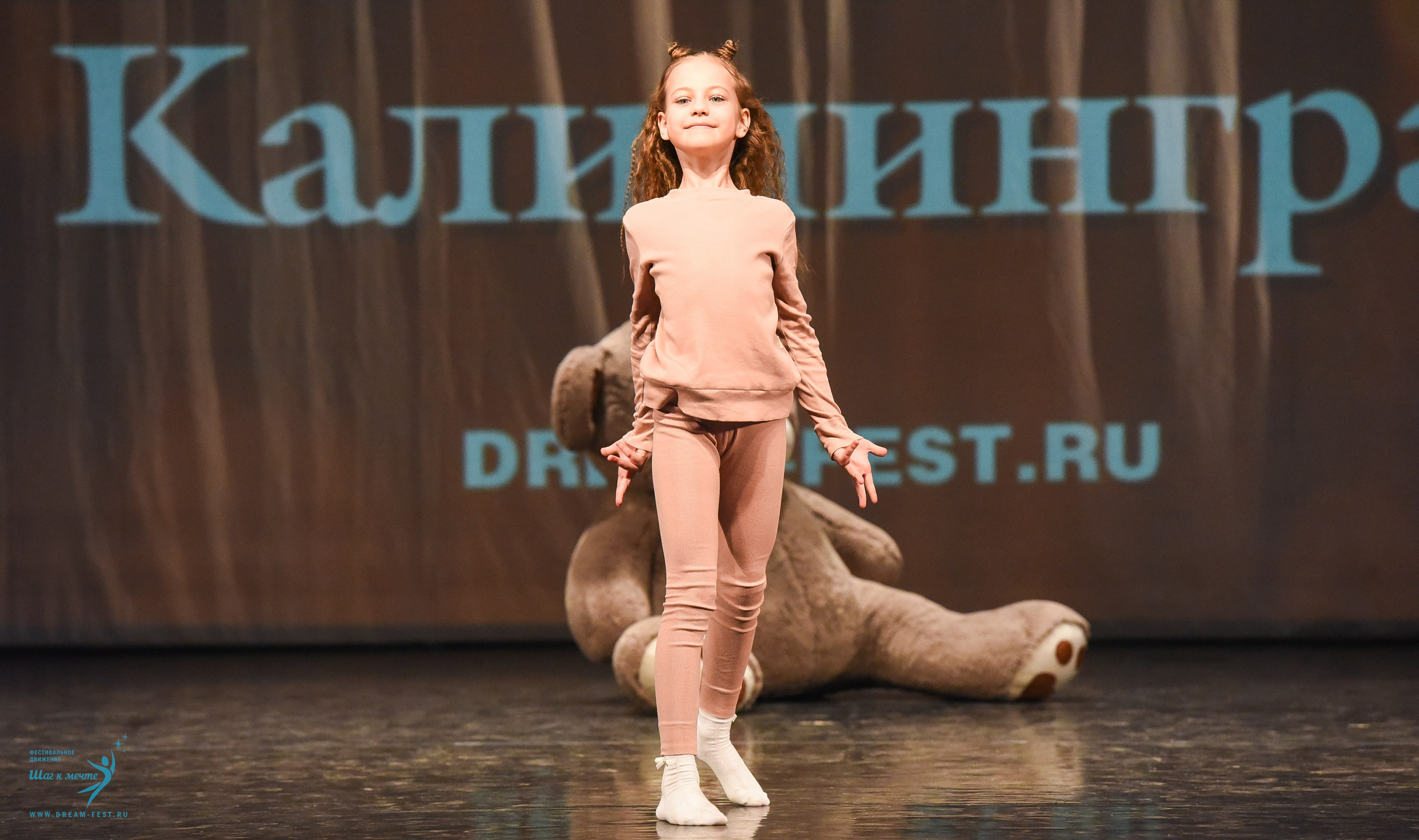 22.03.2025 Фестивальное движение «Шаг к мечте» г. Калининград. Медиастудия Фото Концепт