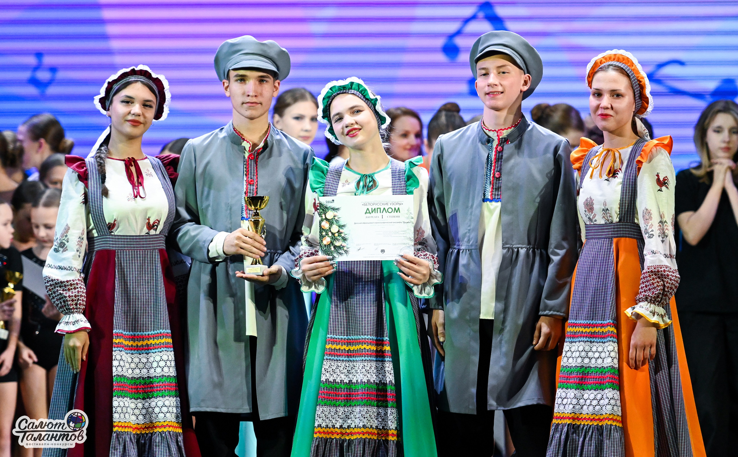 06.01.2025 23-й Международный Фестиваль-Конкурс «Белорусские узоры» г. Минск. Медиастудия Фото Концепт