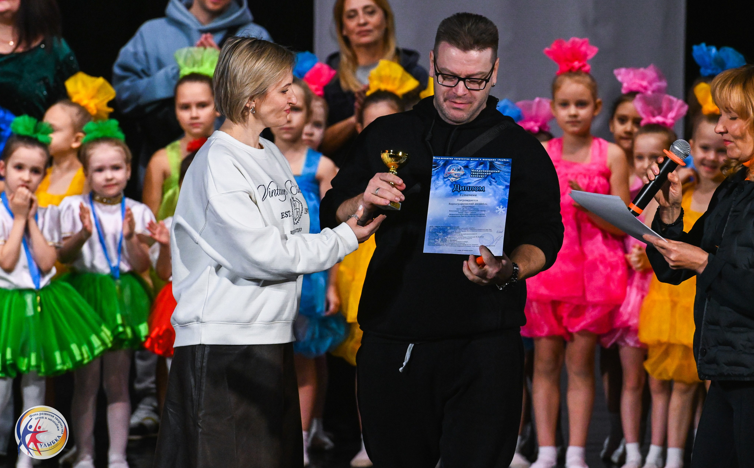 25.01.2026 Международный творческий конкурс «МЕТЕЛИЦА» г. Самара. Медиастудия Фото Концепт