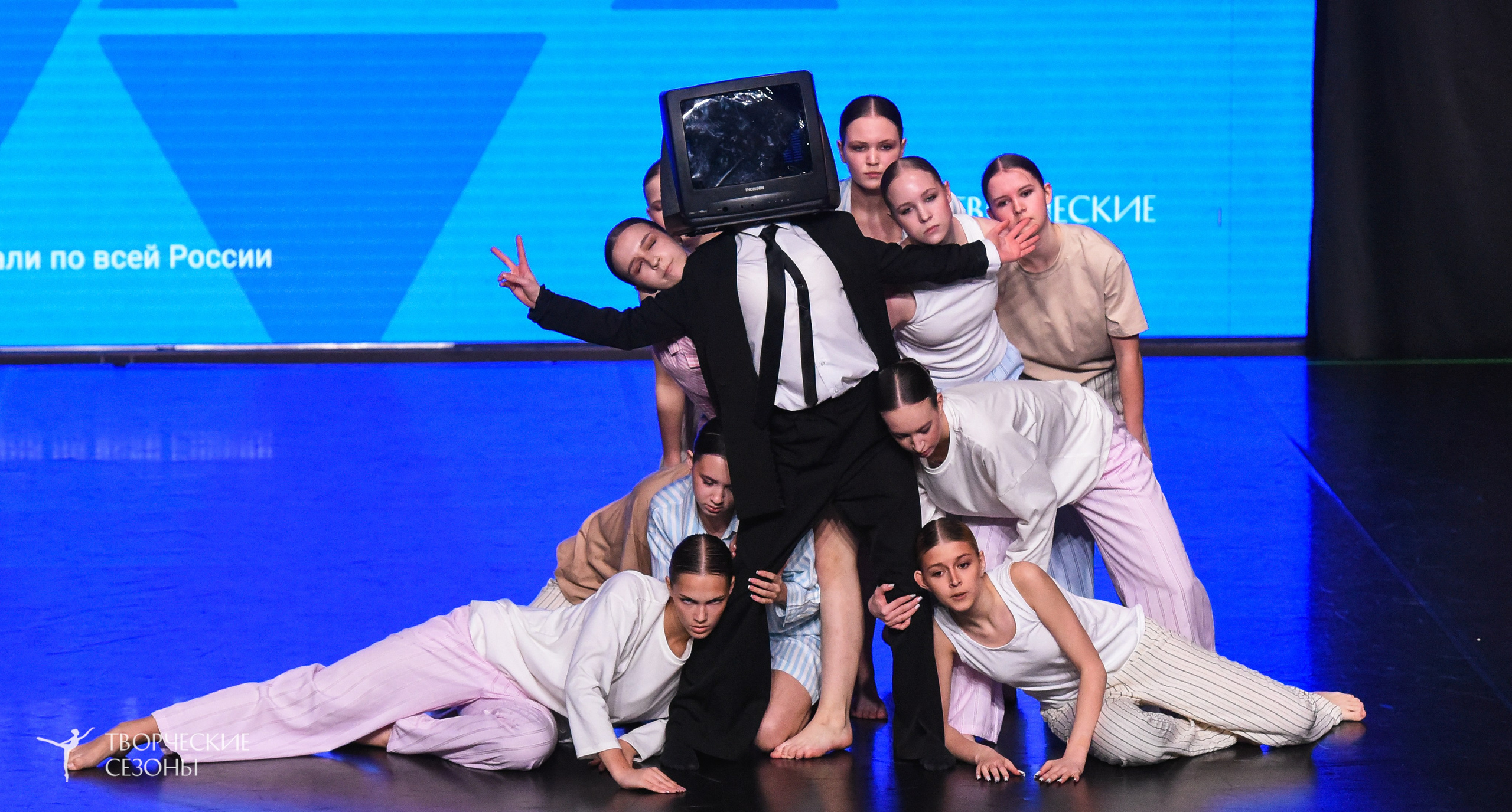 25.04.2026 III Всероссийский хореографический конкурс «Точка притяжения» г. Санкт-Петербург. Медиастудия Фото Концепт