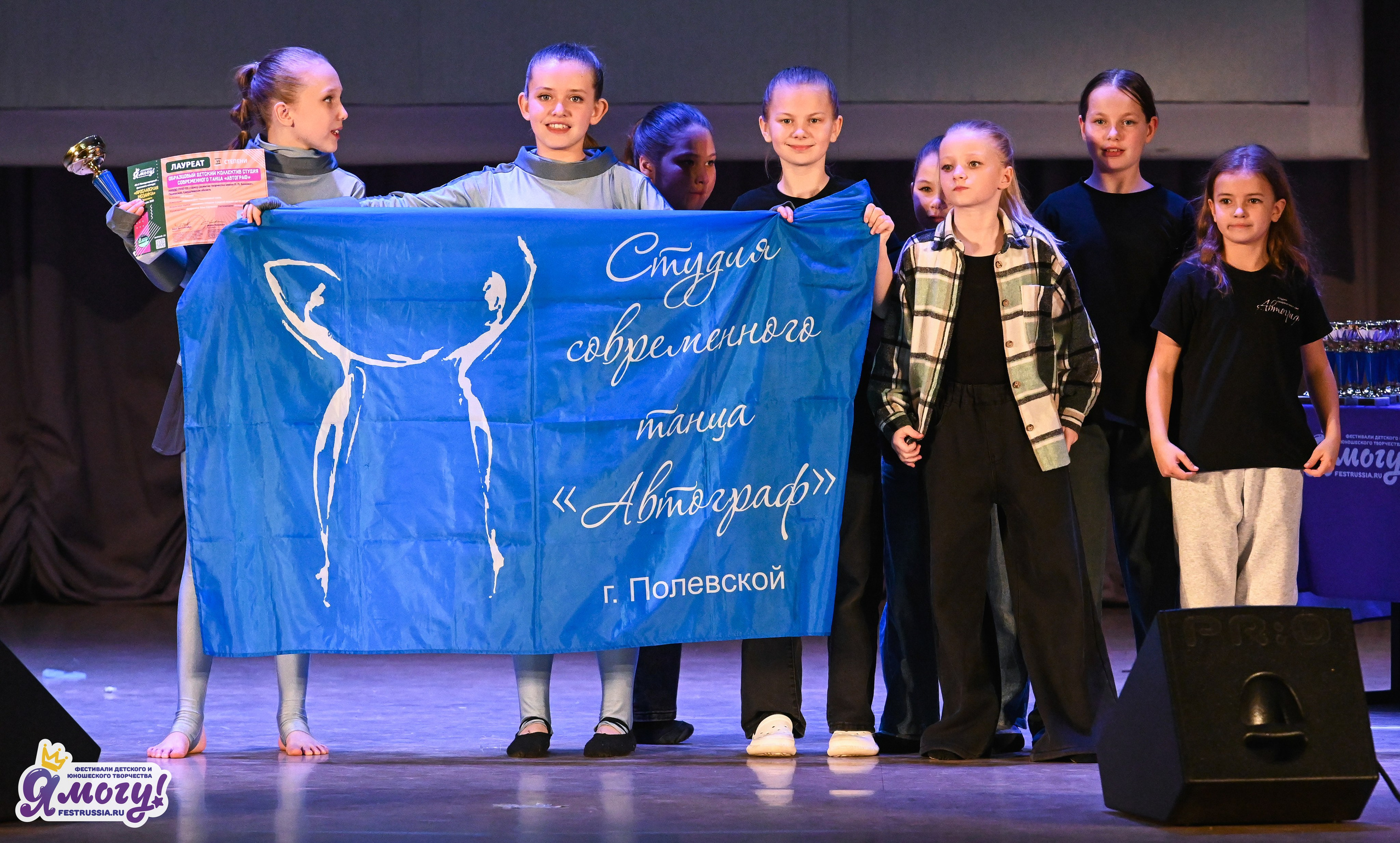 08.03.2026 «Я МОГУ!» 49-й Международный фестиваль-конкурс «Ярославская мозайка». Медиастудия Фото Концепт