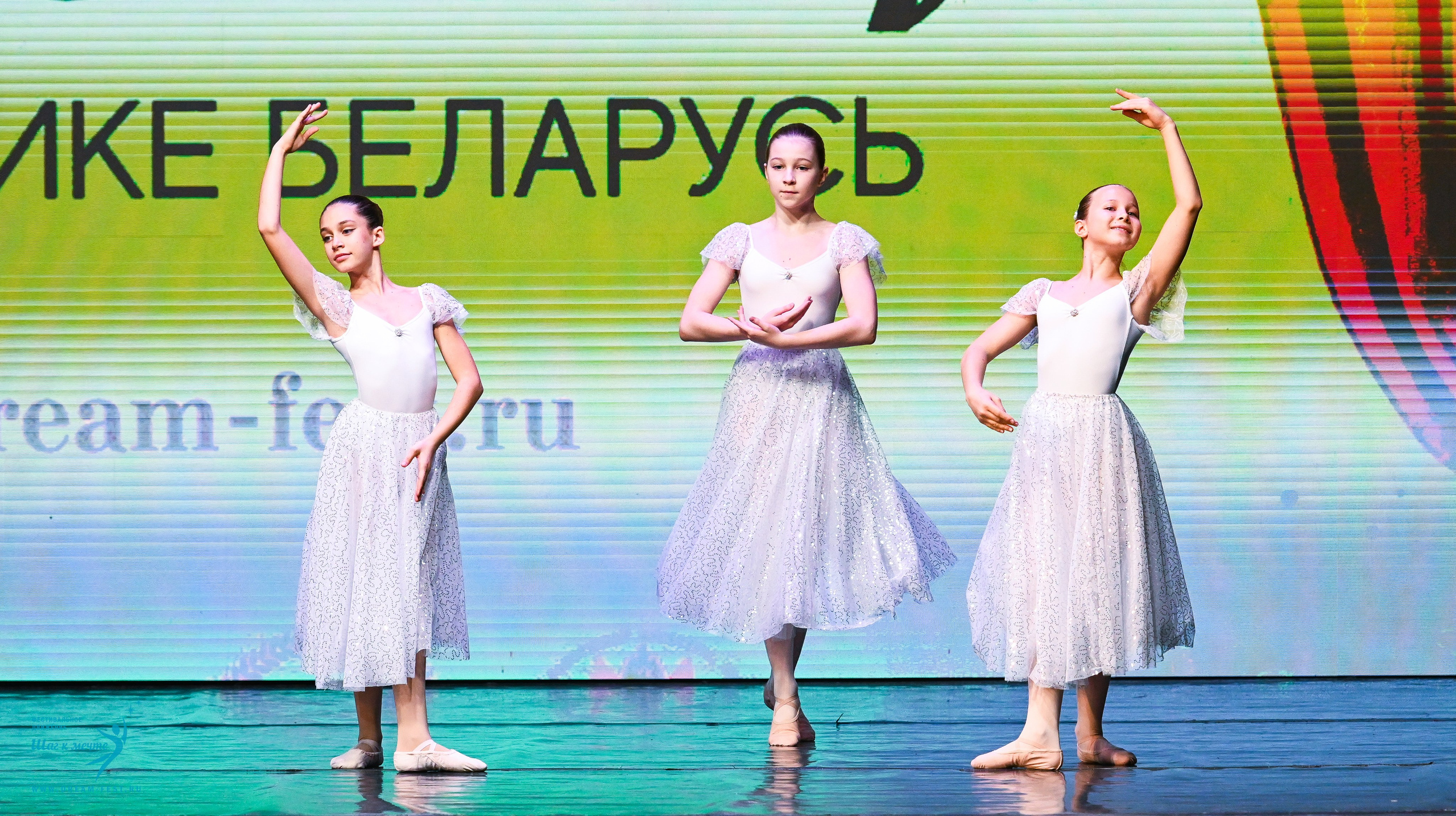 25.10.2025 Фестивальное движение «Шаг к мечте» г. Минск. Медиастудия Фото Концепт