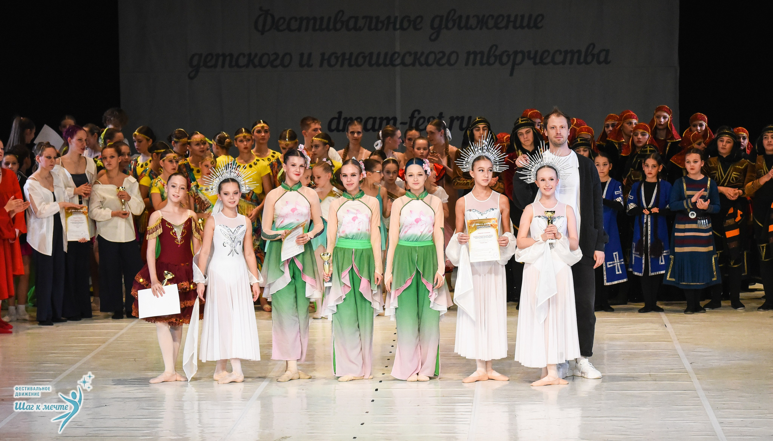 15.11.2025 Фестивальное движение «Шаг к мечте» г. Москва. Медиастудия Фото Концепт