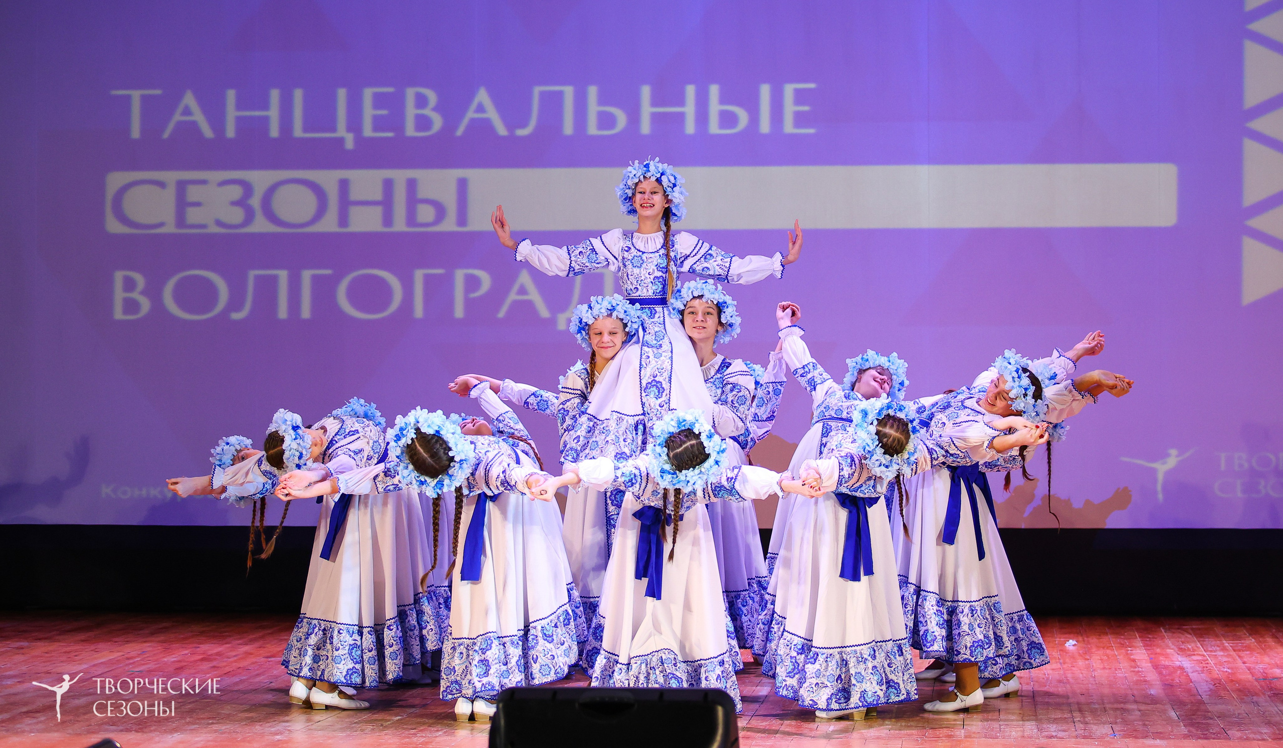 03.11.2024 I Всероссийский хореографический конкурс-фестиваль «Танцевальные сезоны» г. Волгоград. Медиастудия Фото Концепт