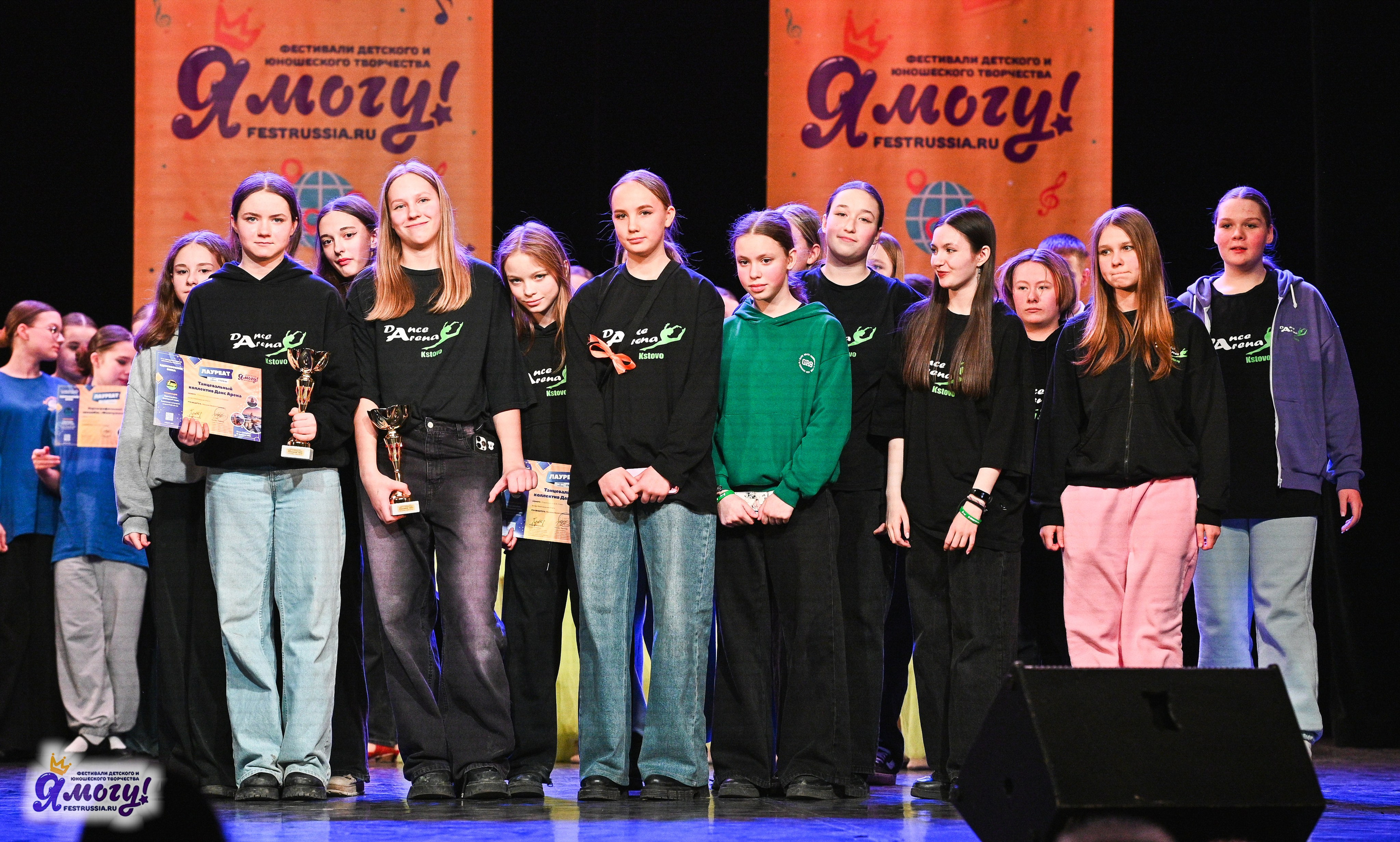 22.02.2025 «Я МОГУ!» Международный фестиваль-конкурс «Вдохновение. Зима» г. Санкт-Петербург. Медиастудия Фото Концепт