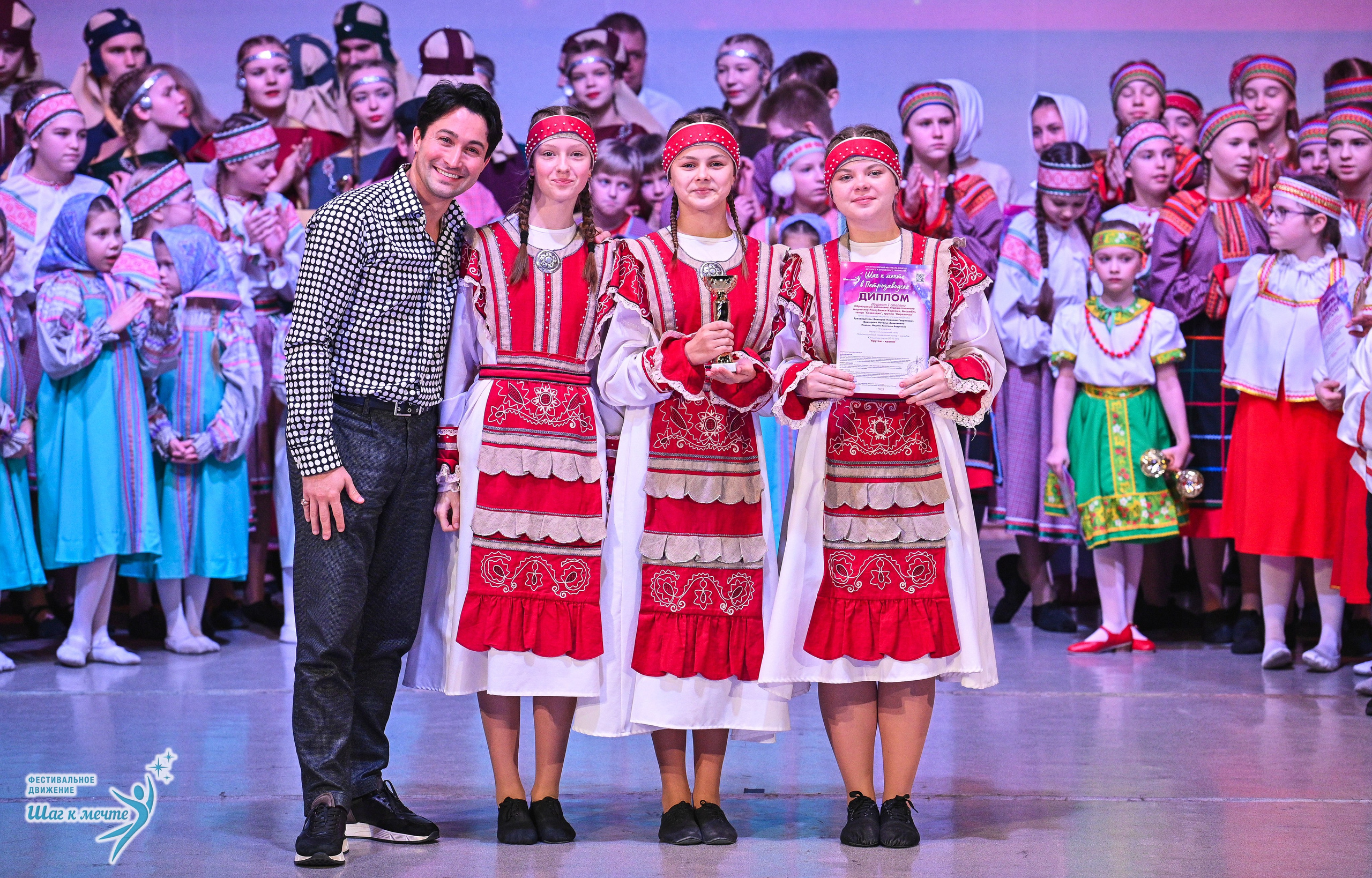 29.11.2025 Фестивальное движение «Шаг к мечте» г. Петрозаводск. Медиастудия Фото Концепт