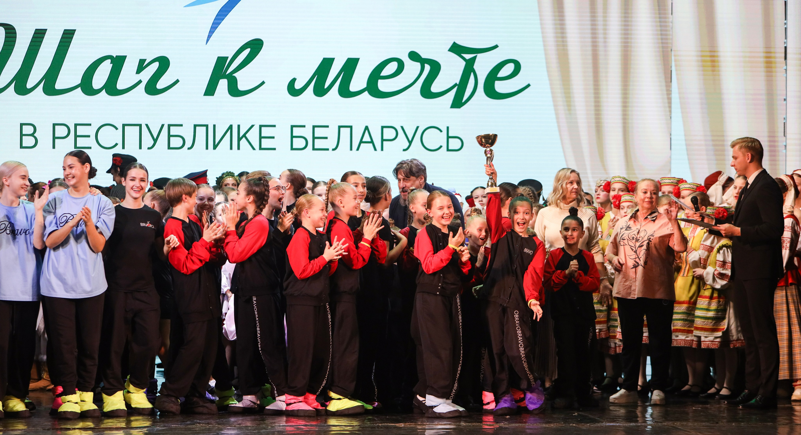 Фестивальное движение «Шаг к мечте» г. Минск. Медиастудия Фото Концепт