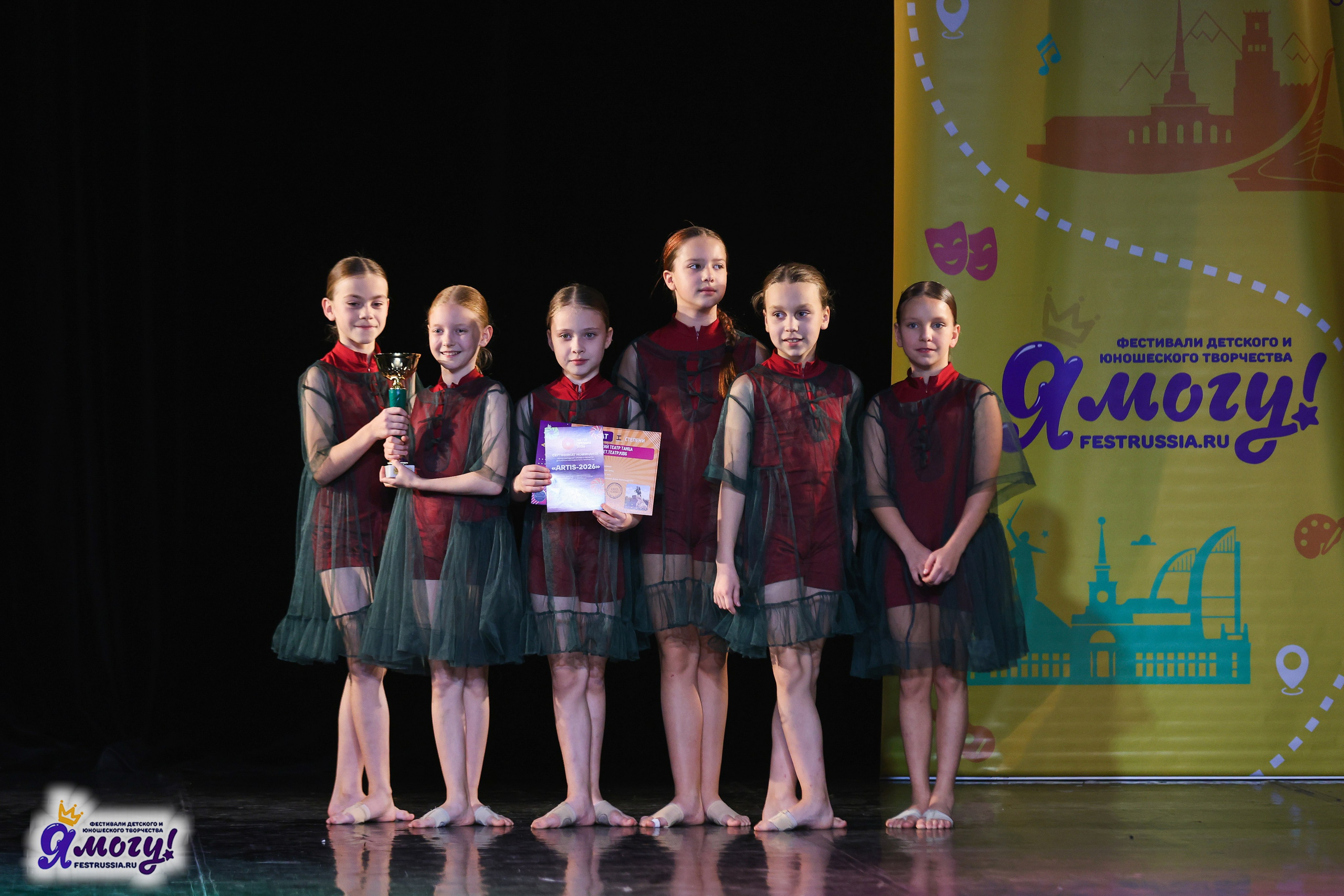 02.11.2025 «Я МОГУ!» 86-й Международный фестиваль-конкурс «Вдохновение.Осень» г. Санкт-Петербург. Медиастудия Фото Концепт