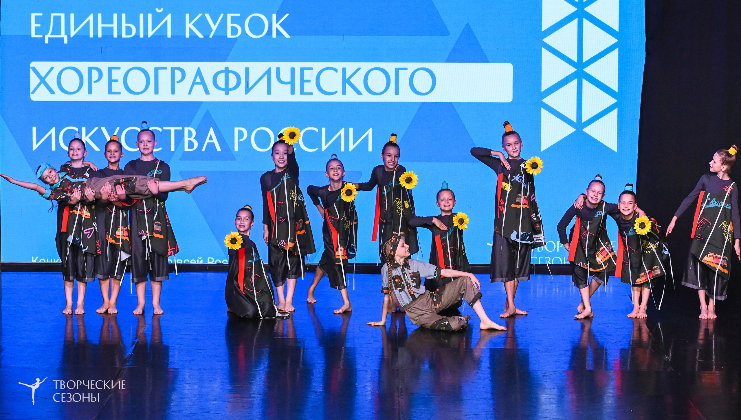 03.11.2025 VI форум-конкурс «Единый кубок хореографического искусства России» г. Санкт-Петербург. Медиастудия Фото Концепт