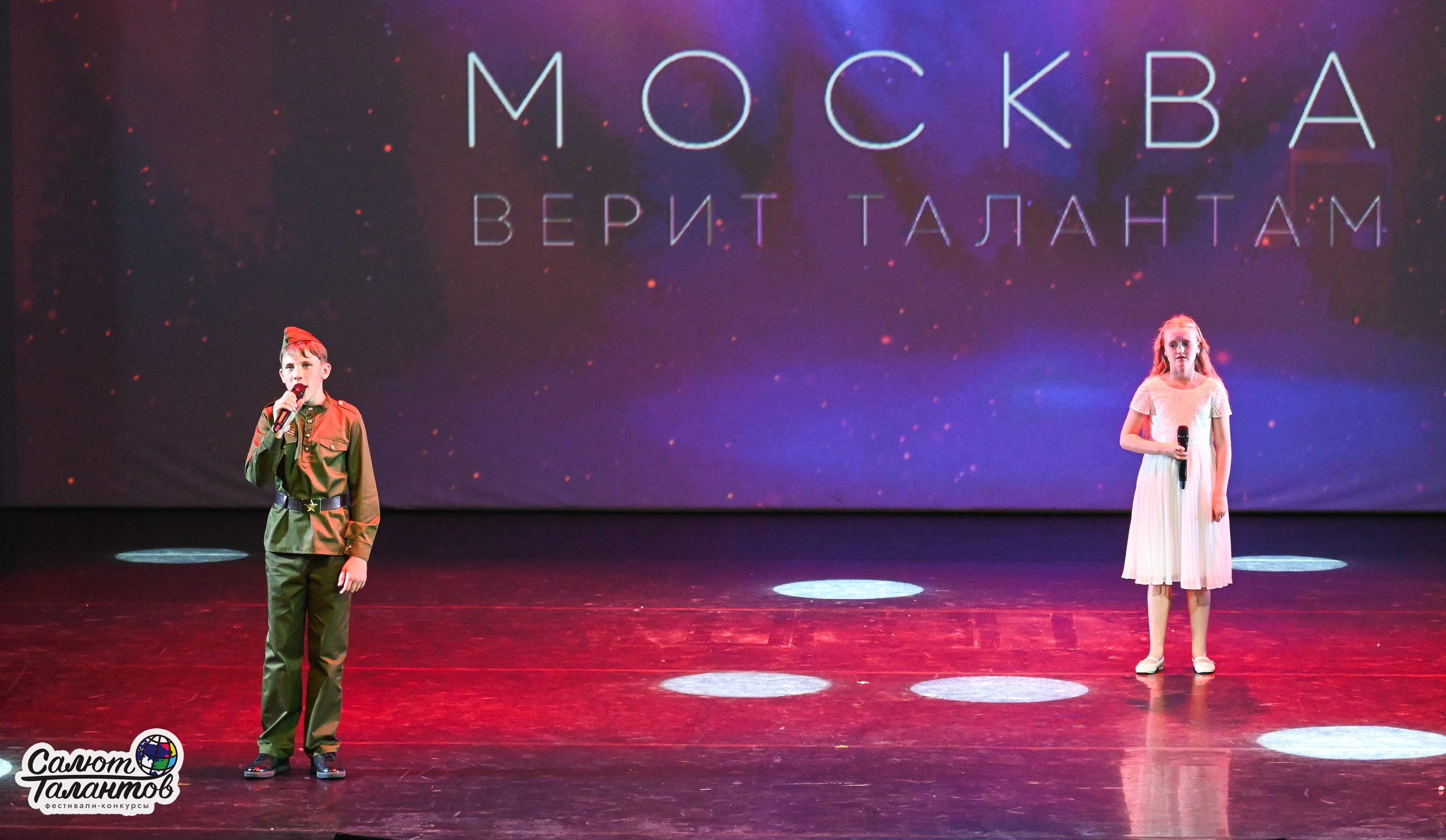 13.06.2026 «Салют Талантов» 47-й Международный фестиваль-конкурс «МОСКВА ВЕРИТ ТАЛАНТАМ» г. Москва. Медиастудия Фото Концепт