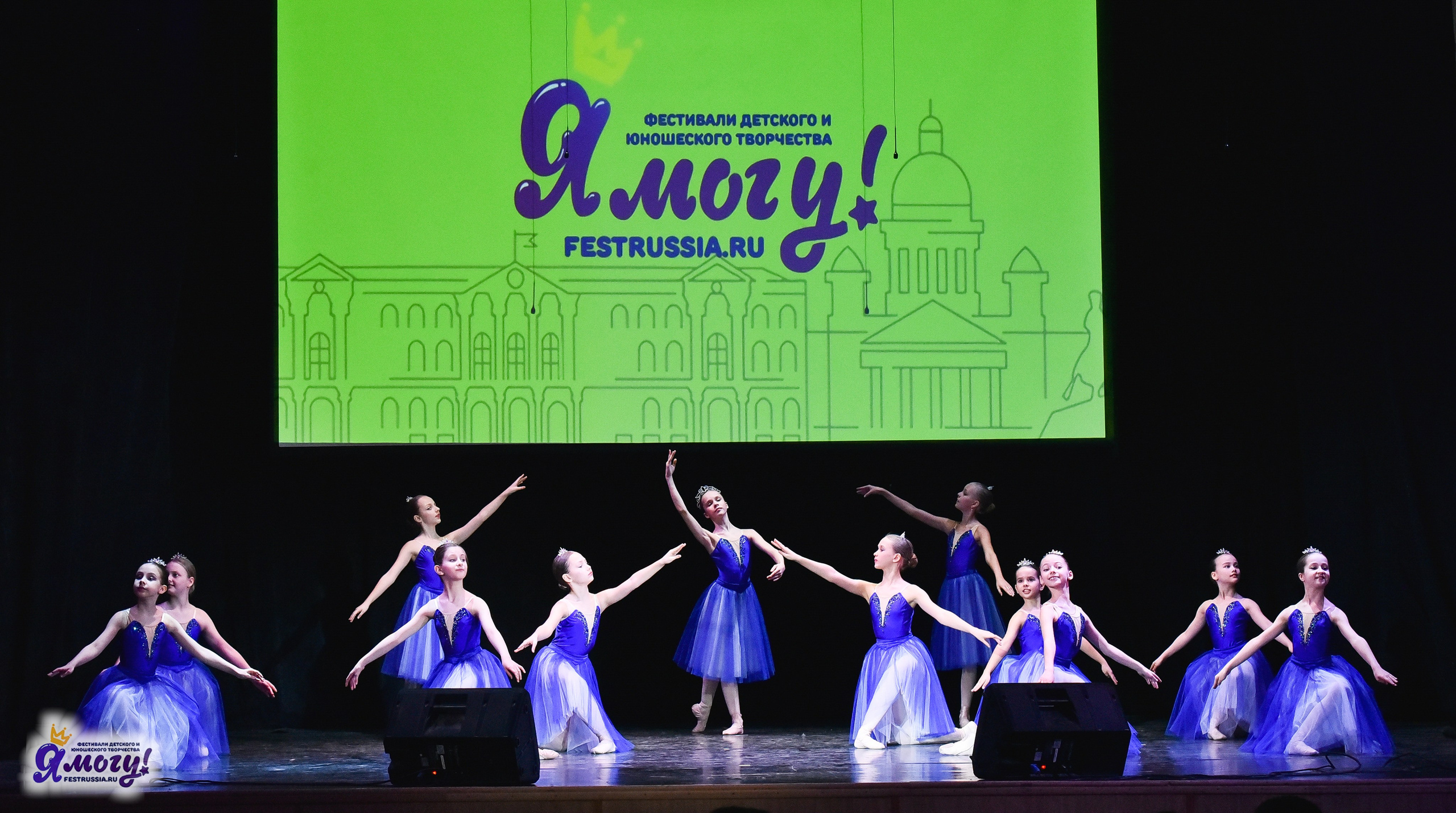 28.03.2025 «Я МОГУ!» Международный фестиваль-конкурс «Вдохновение. Весна» г. Санкт-Петербург. Медиастудия Фото Концепт