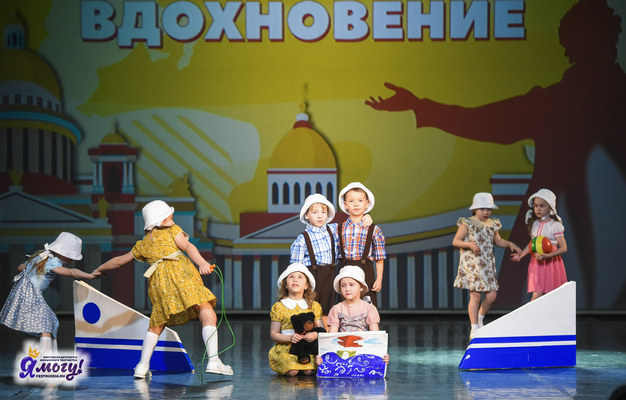 21.02.2026 «Я МОГУ!» 89-й Международный фестиваль-конкурс «Вдохновение. Зима» г. Санкт-Петербург. Медиастудия Фото Концепт