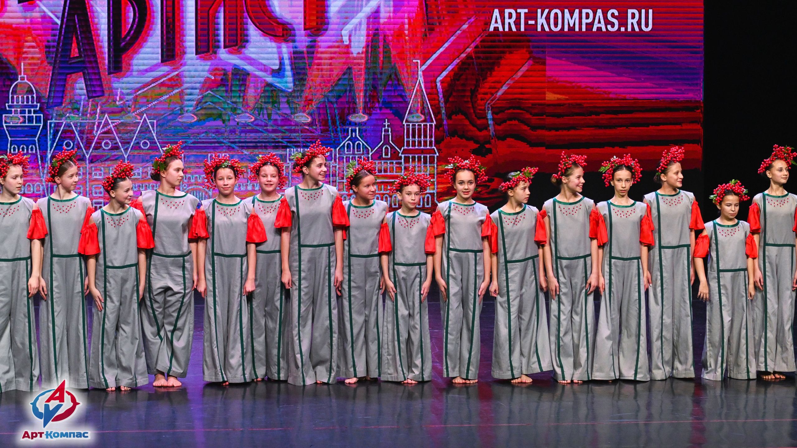 08.12.2025 Всероссийский конкурс хореографического искусства «Призвание Артист» г. Светлогорск. Медиастудия Фото Концепт