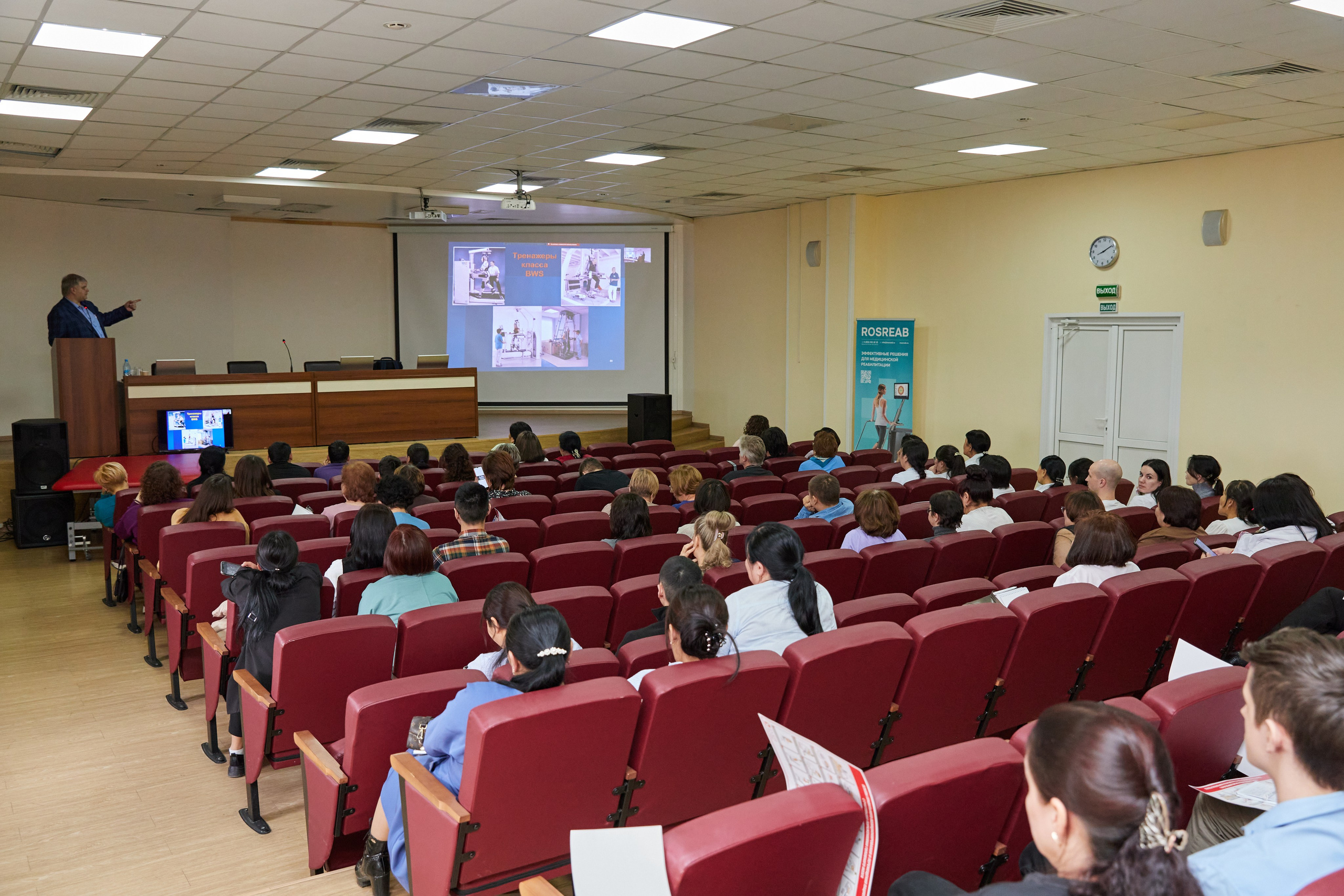 Врачебная конференция. Контент-фотограф в Абакане Наталья Нагибина