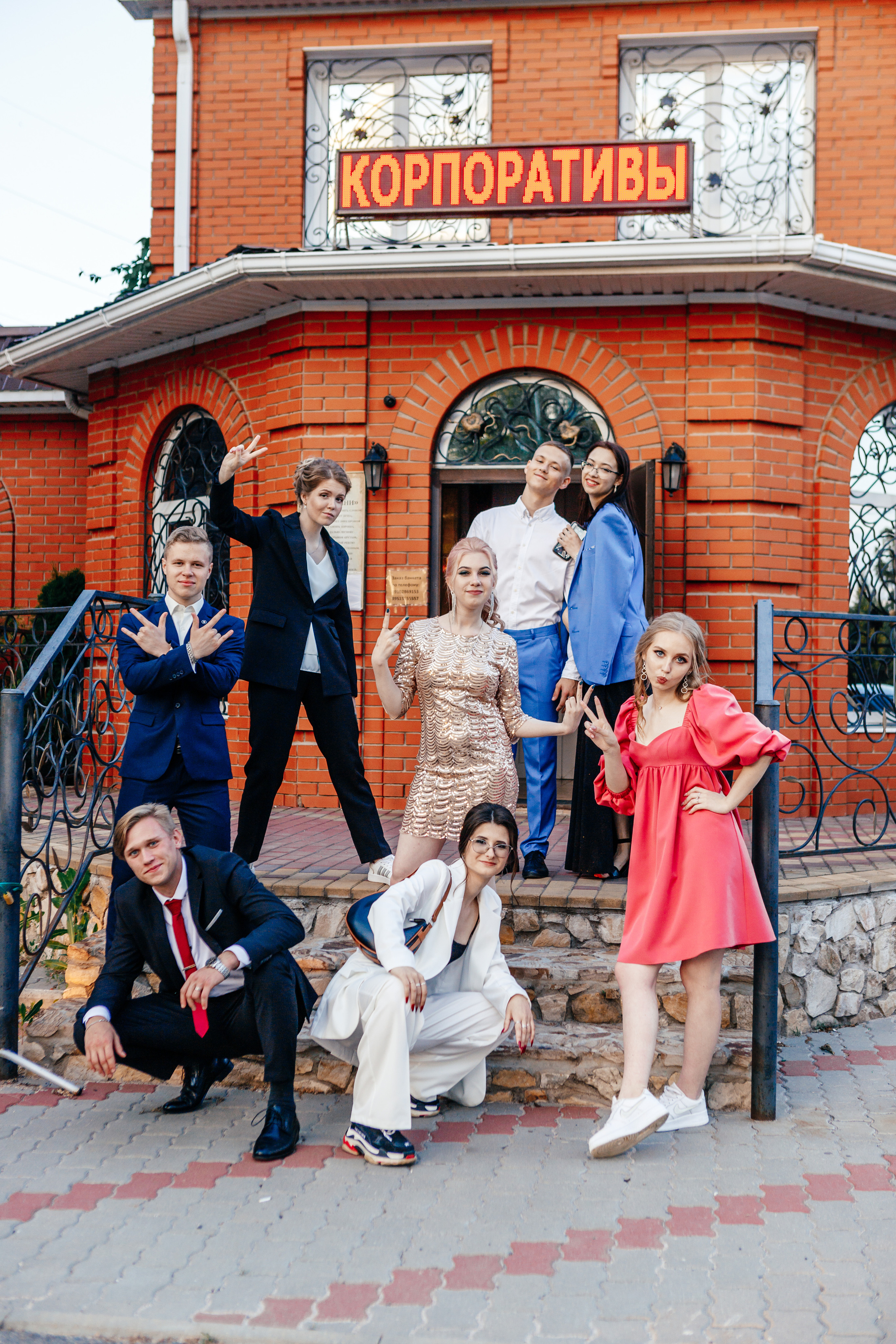 Выпускной 11 В Рамонь. Свадебный и семейный фотограф в Воронеже Катя Фишка