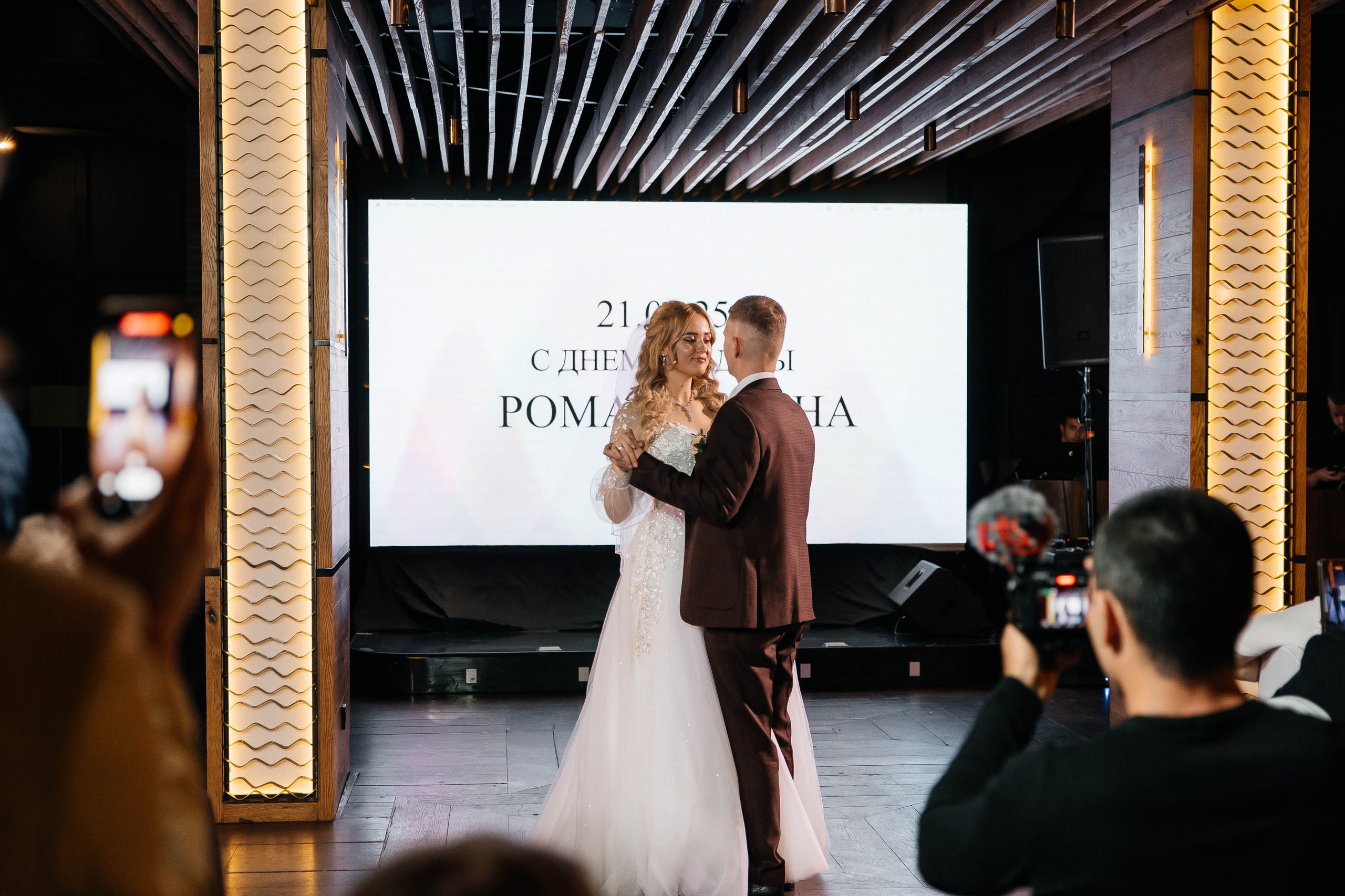 Роман и Анна. Фотограф в Москве Дмитрий Жарков