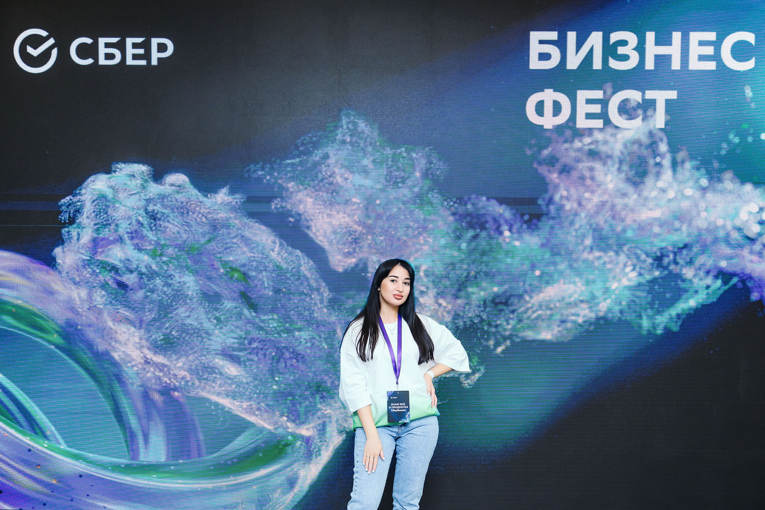 СБЕР Бизнес Фест. One Media Life: фоторепортажи, фотоотчеты с мероприятий и заведений