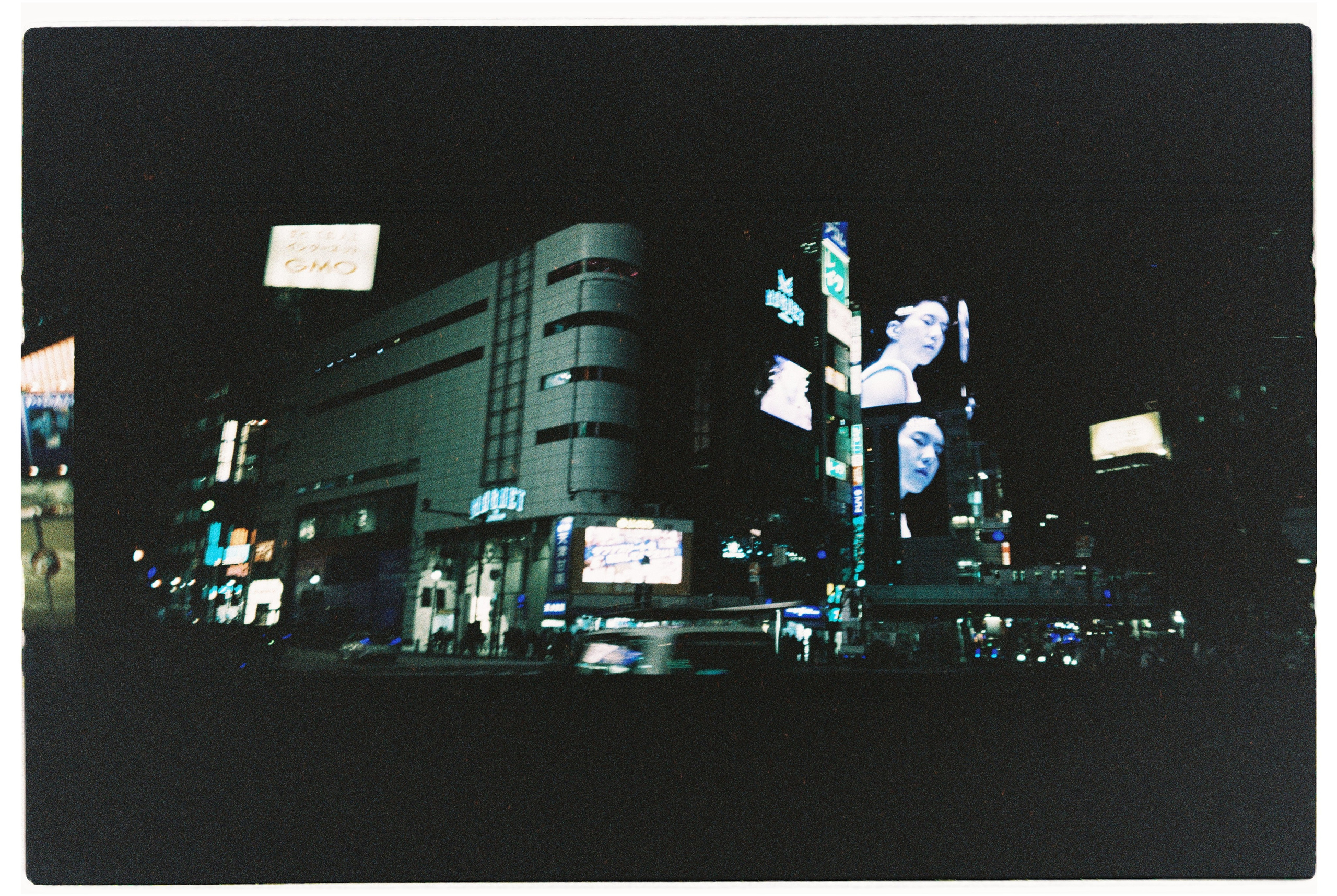 Japan film. Iraogo