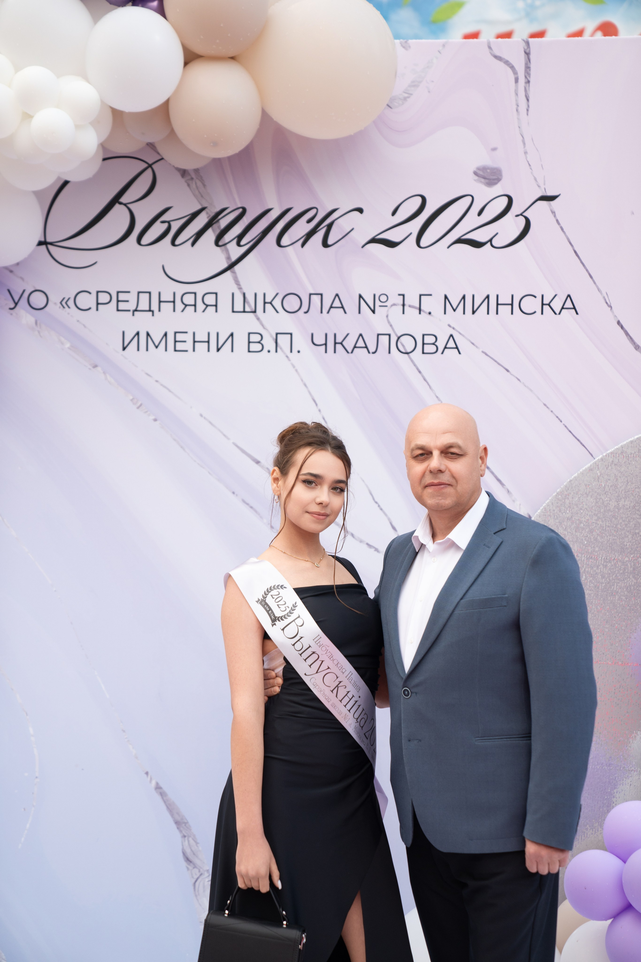 Выпускной СШ1. Семейный и свадебный фотограф Минск, Беларусь Анна Орловская