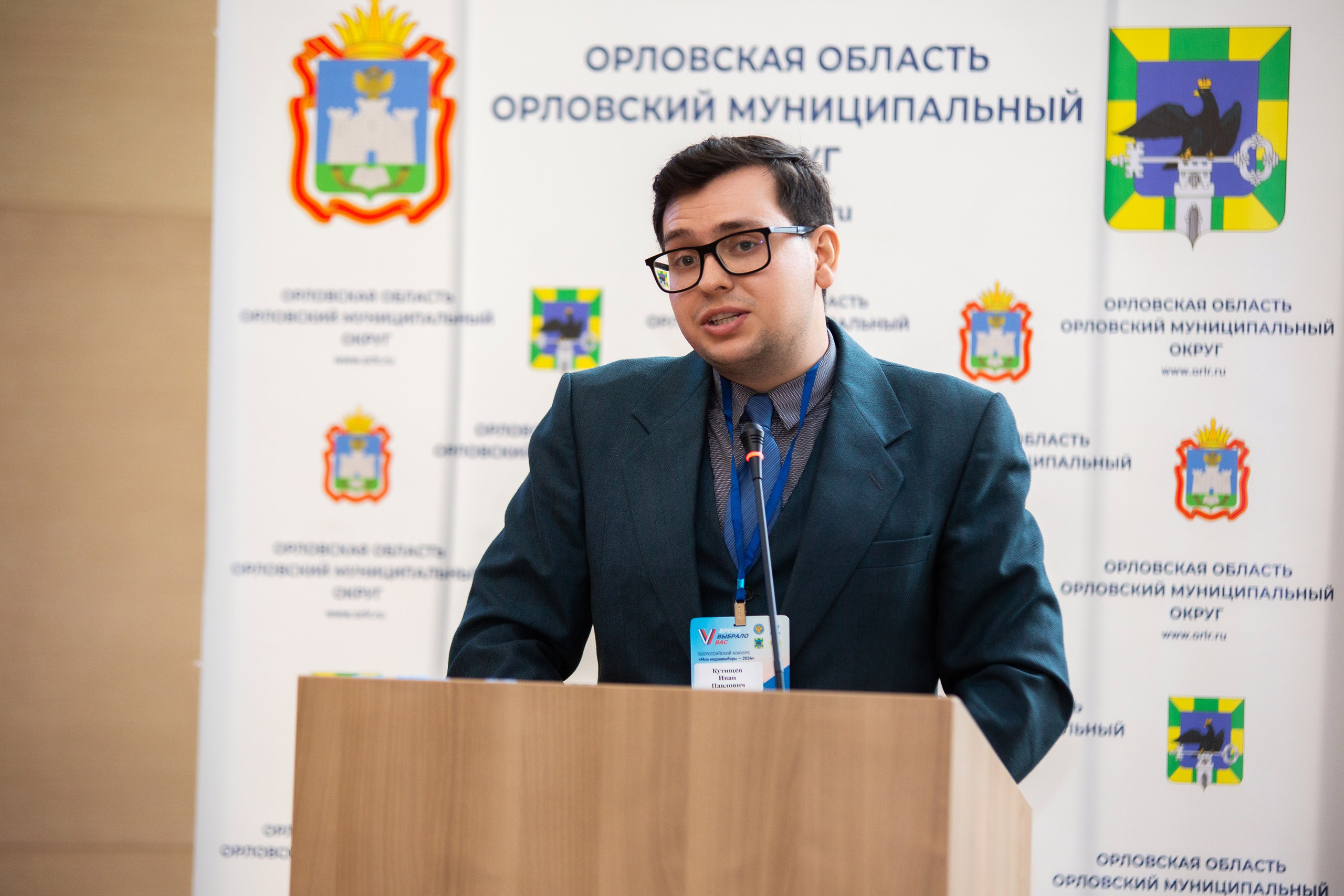 Мои медиа выборы 2024. Профессиональный фотограф в Мценске и Орловской области