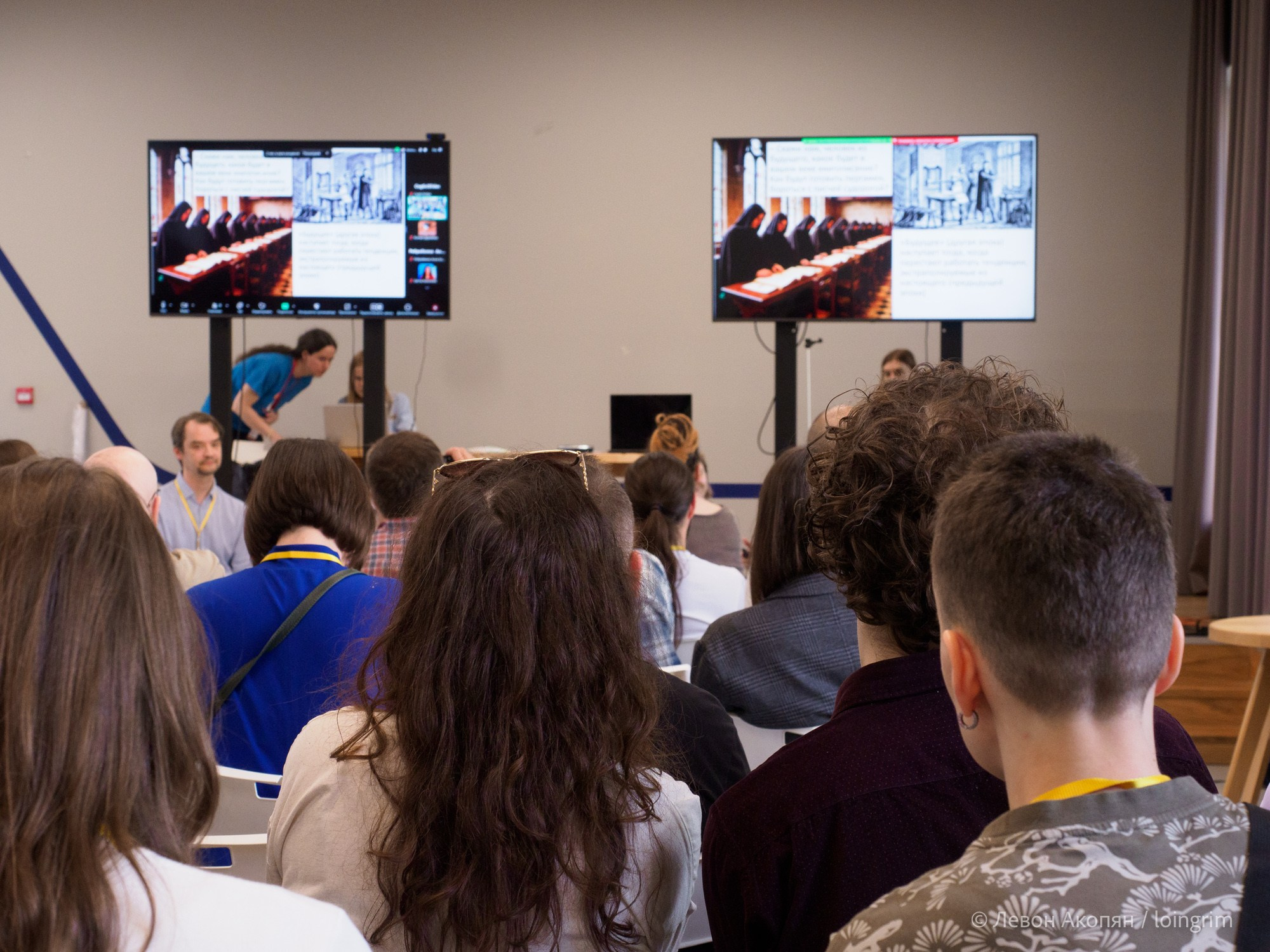 Когнитивная наука в Москве VIII (25 и 26 июня 2025). Loingrim — Свободный художник. Снимаю в своё удовольствие