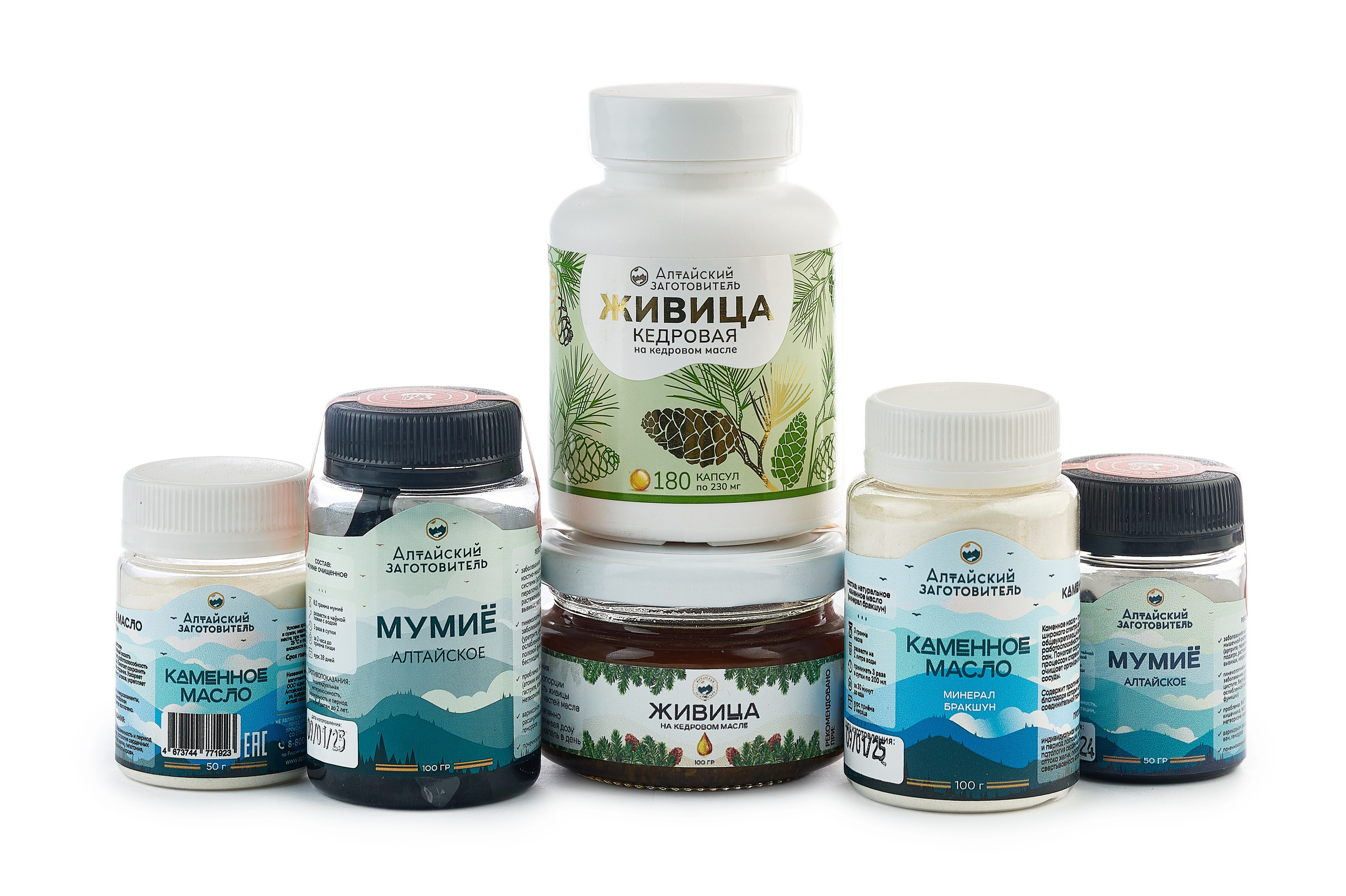 Алтайский изготовитель. Фотограф Опыт Качество Скорость Горный Алтай Барнаул