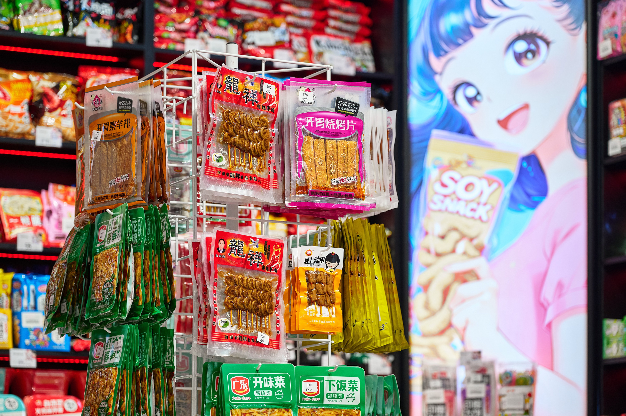 Asia Store. Фотограф Опыт Качество Скорость Горный Алтай Барнаул