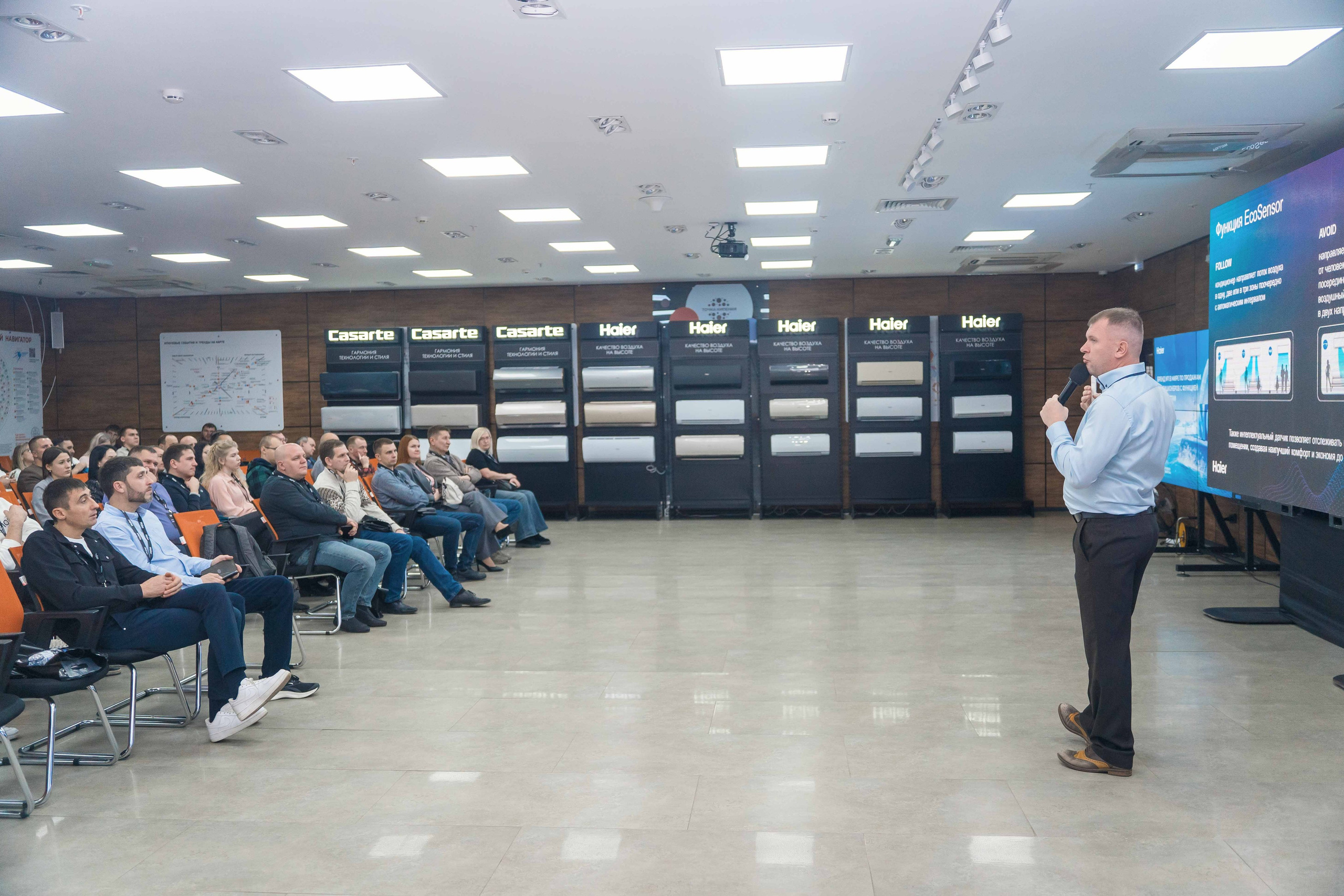 HAIER конференция, Оренбург, 2025. Фотограф Павел Герасименко