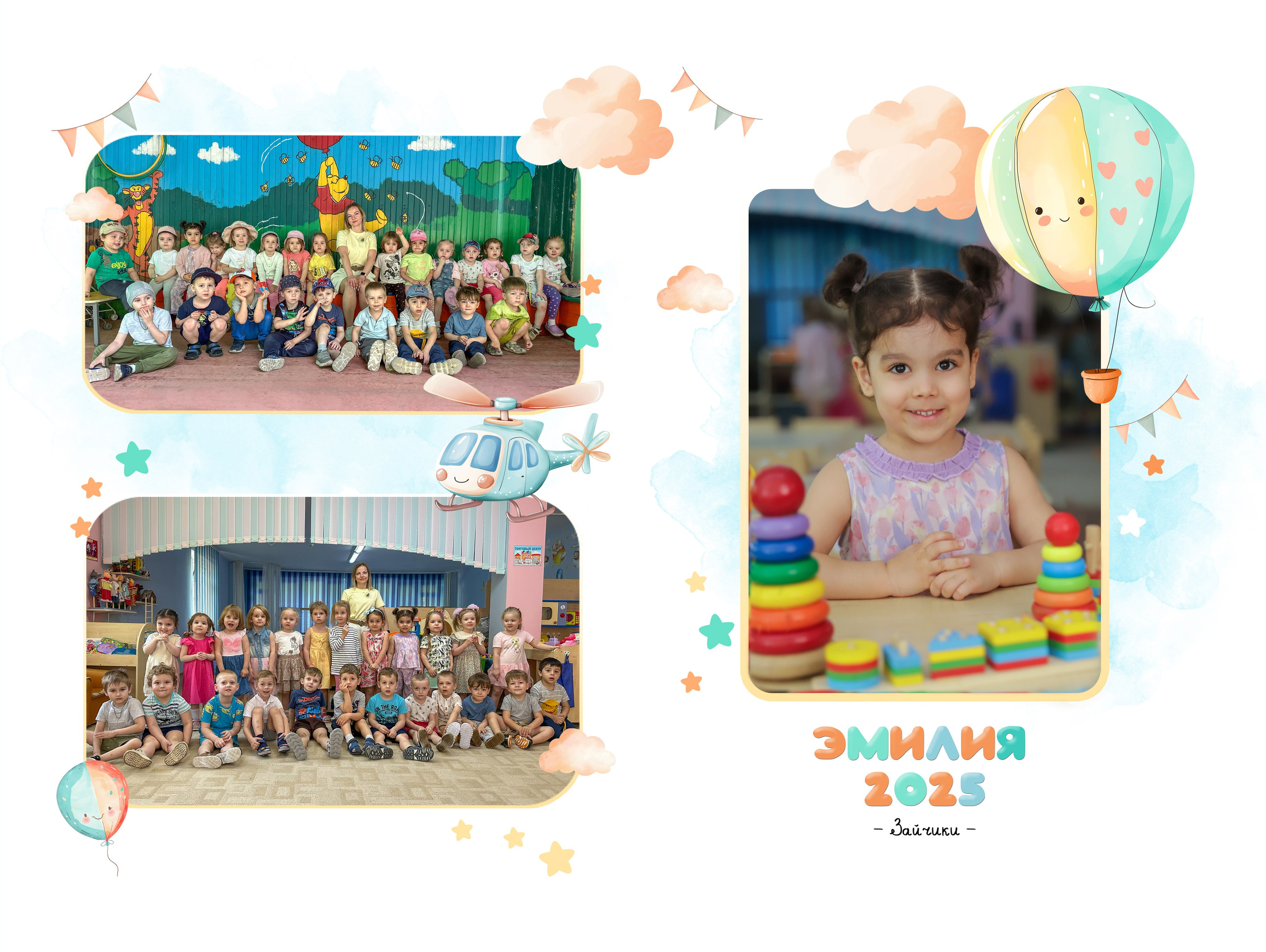 Выпускные альбомы